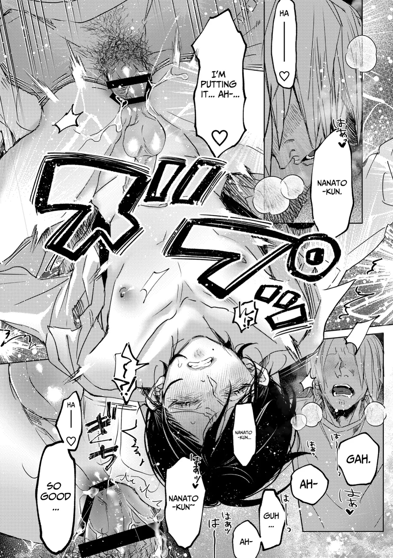 [haadan (Non)] The Misfortune of Nanato