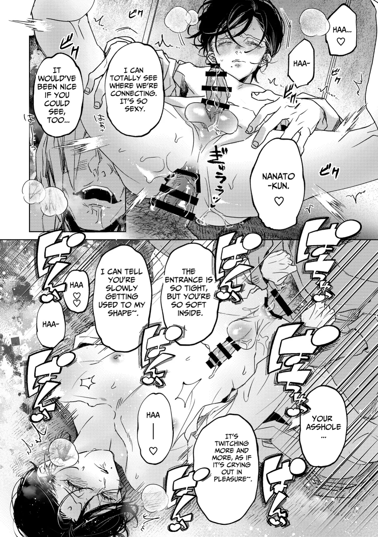 [haadan (Non)] The Misfortune of Nanato