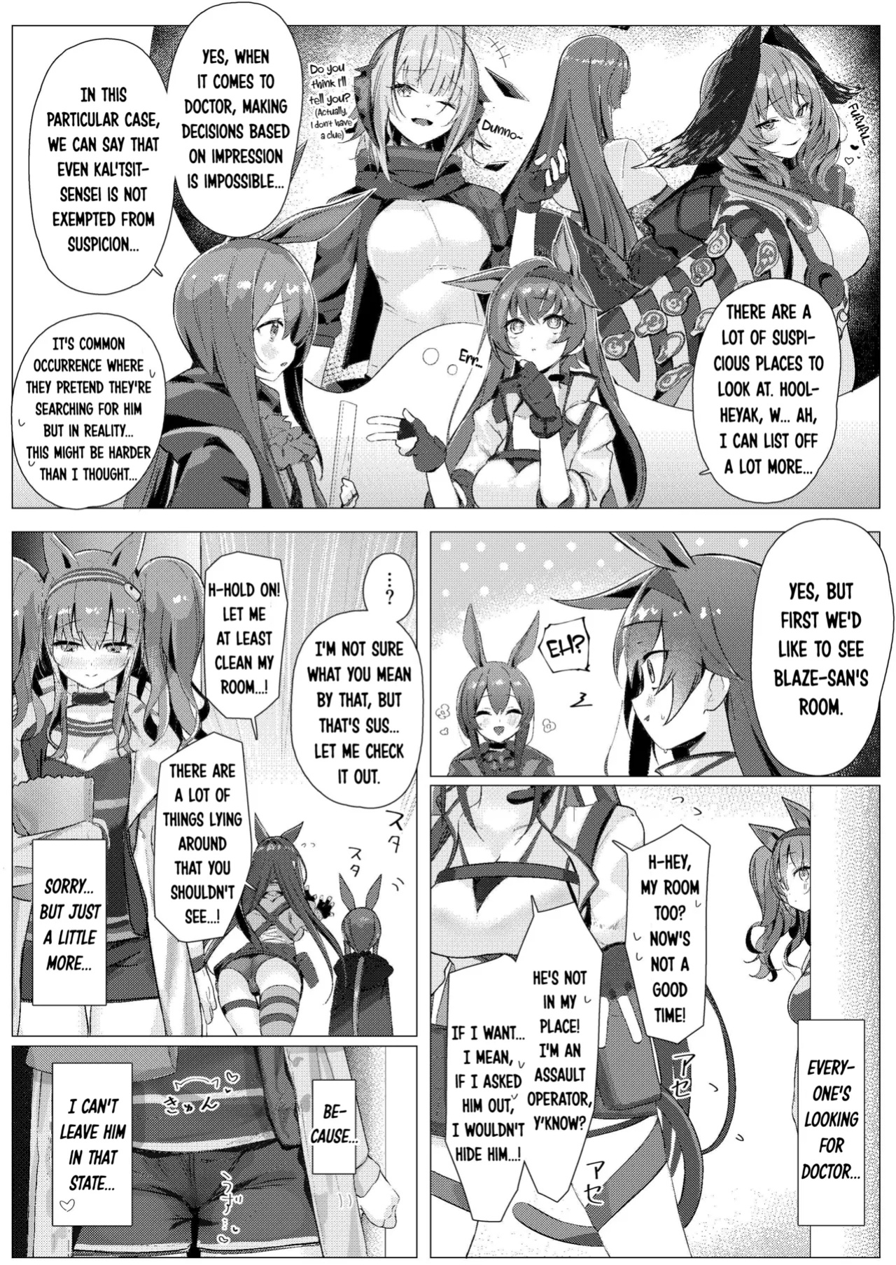 [Neko no Youchuu Kansatsukai (Neko no Youchuu)] Angelina dolce (Arknights) [DKKMD Translations]