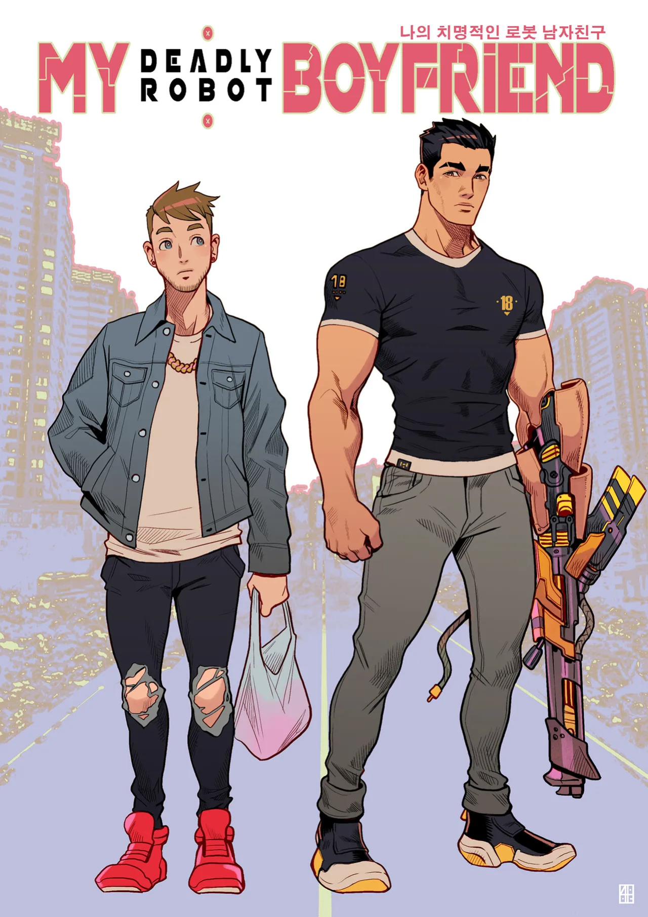 [Redgart] My Deadly Robot Boyfriend (HD) [EN]