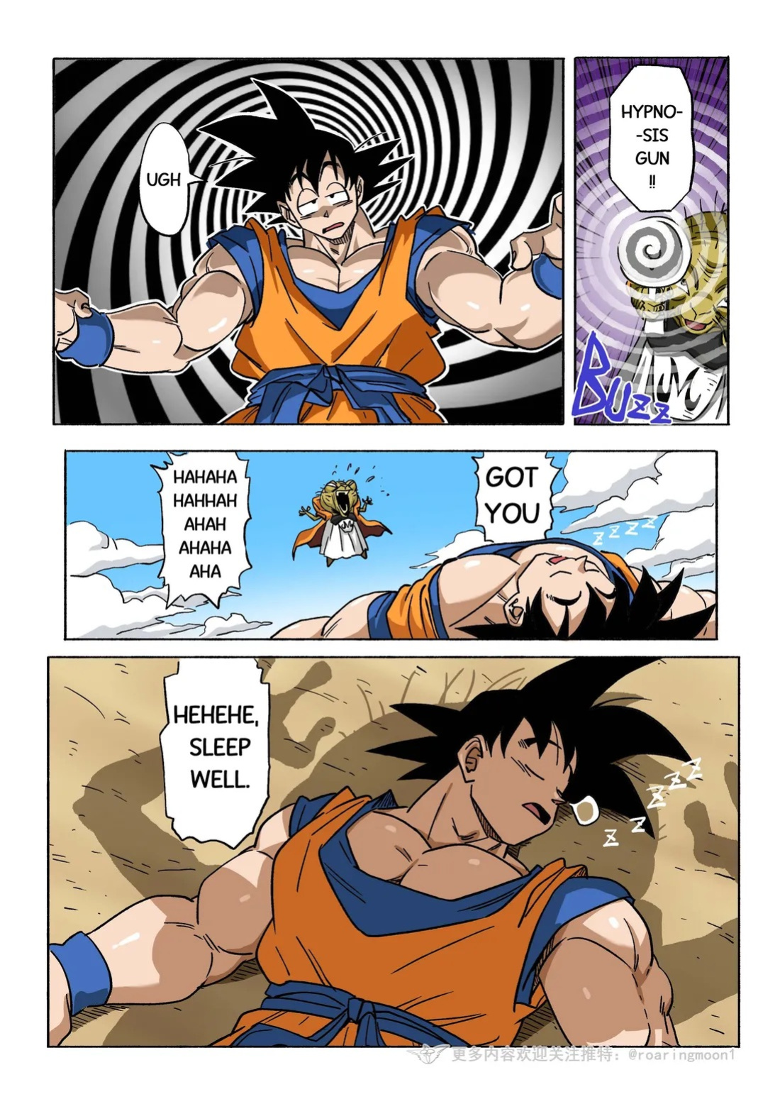 [RoaringMoon] Brainwashed Goku 1 [Eng]