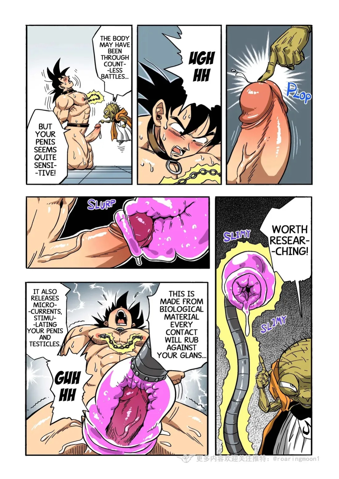 [RoaringMoon] Brainwashed Goku 1 [Eng]