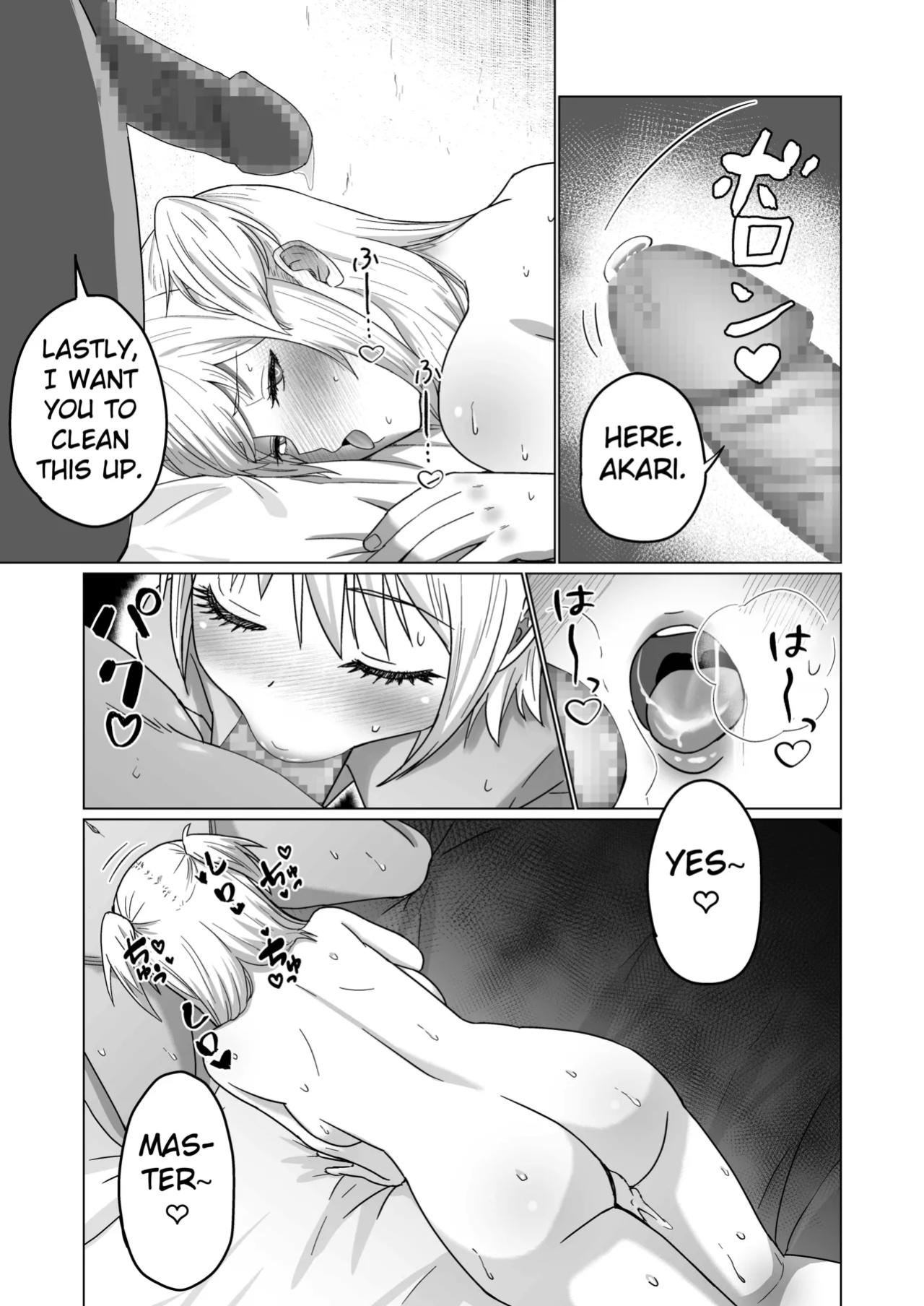 [Citrus] Okanemochi no Onnanoko o GET Shite Jibun Gonomi no Mesuinu ni Shitsukeru Hanashi. [Fated Circle]