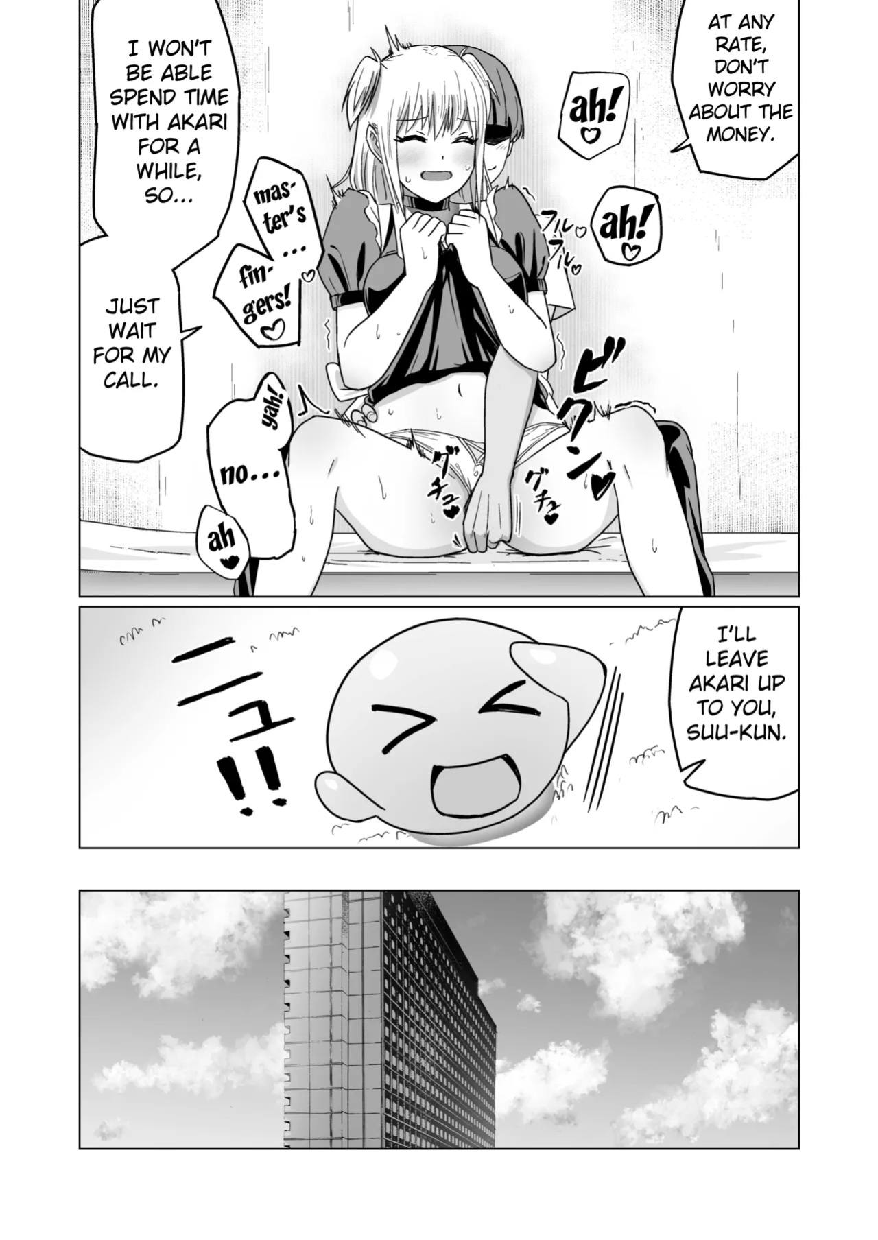 [Citrus] Okanemochi no Onnanoko o GET Shite Jibun Gonomi no Mesuinu ni Shitsukeru Hanashi. [Fated Circle]