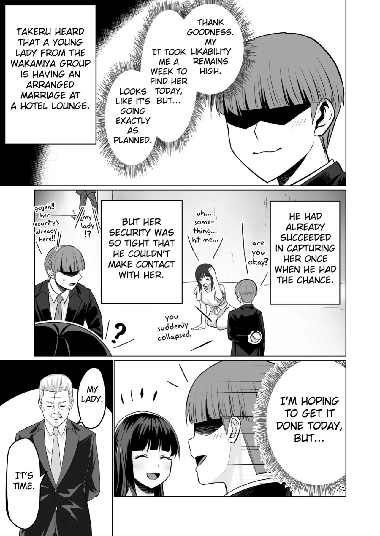 [Citrus] Okanemochi no Onnanoko o GET Shite Jibun Gonomi no Mesuinu ni Shitsukeru Hanashi. [Fated Circle]