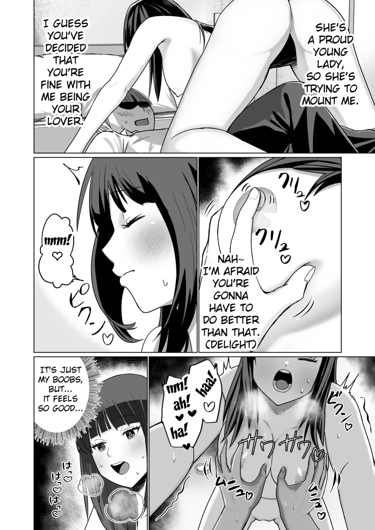 [Citrus] Okanemochi no Onnanoko o GET Shite Jibun Gonomi no Mesuinu ni Shitsukeru Hanashi. [Fated Circle]