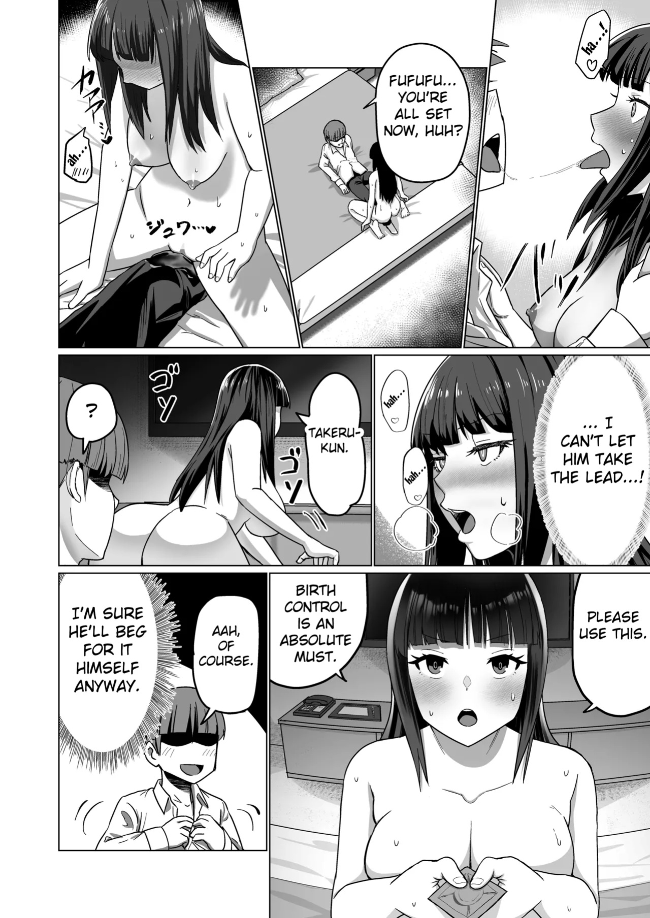 [Citrus] Okanemochi no Onnanoko o GET Shite Jibun Gonomi no Mesuinu ni Shitsukeru Hanashi. [Fated Circle]