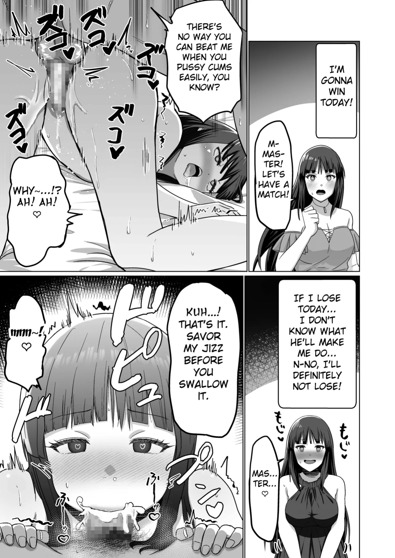 [Citrus] Okanemochi no Onnanoko o GET Shite Jibun Gonomi no Mesuinu ni Shitsukeru Hanashi. [Fated Circle]