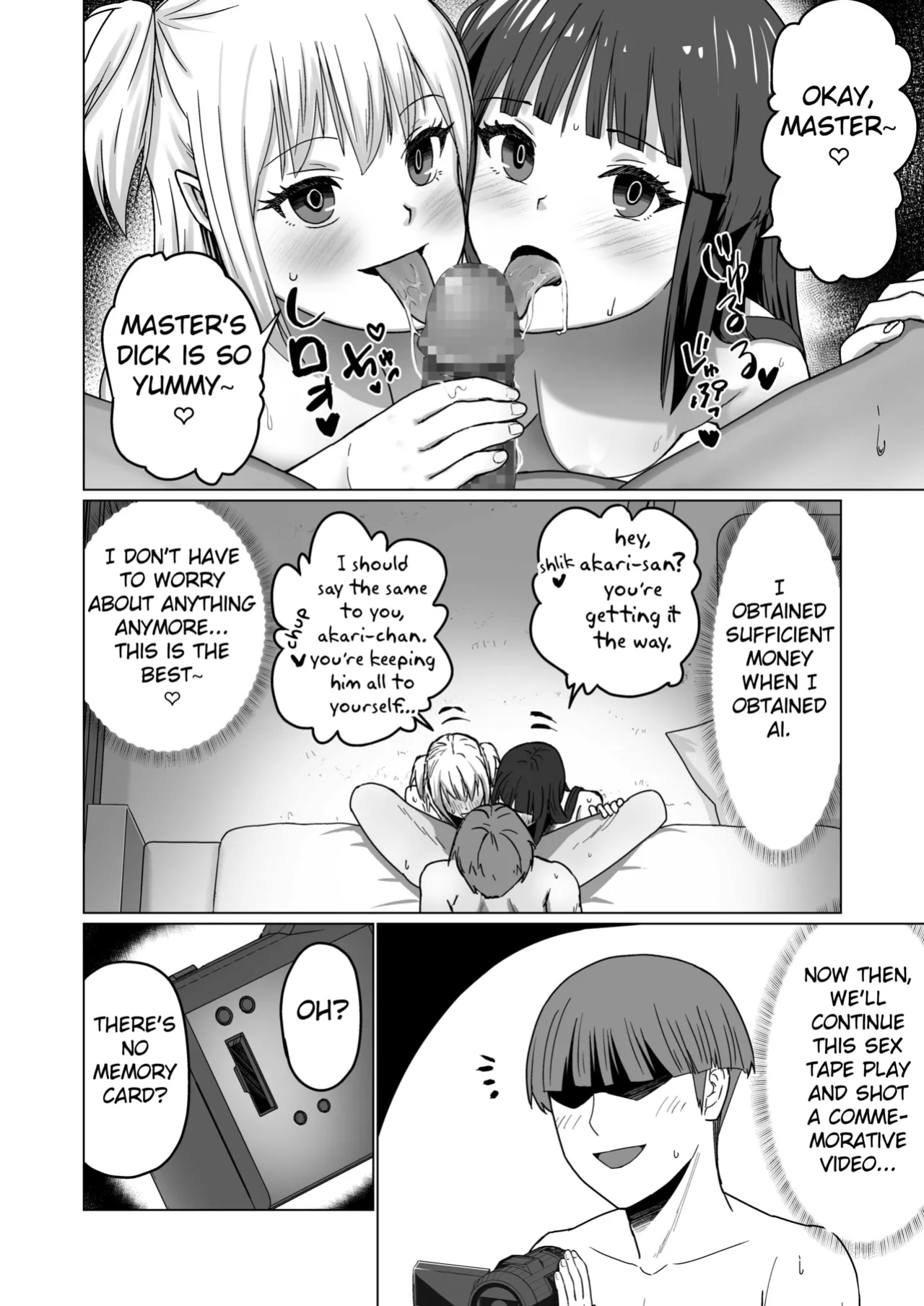 [Citrus] Okanemochi no Onnanoko o GET Shite Jibun Gonomi no Mesuinu ni Shitsukeru Hanashi. [Fated Circle]