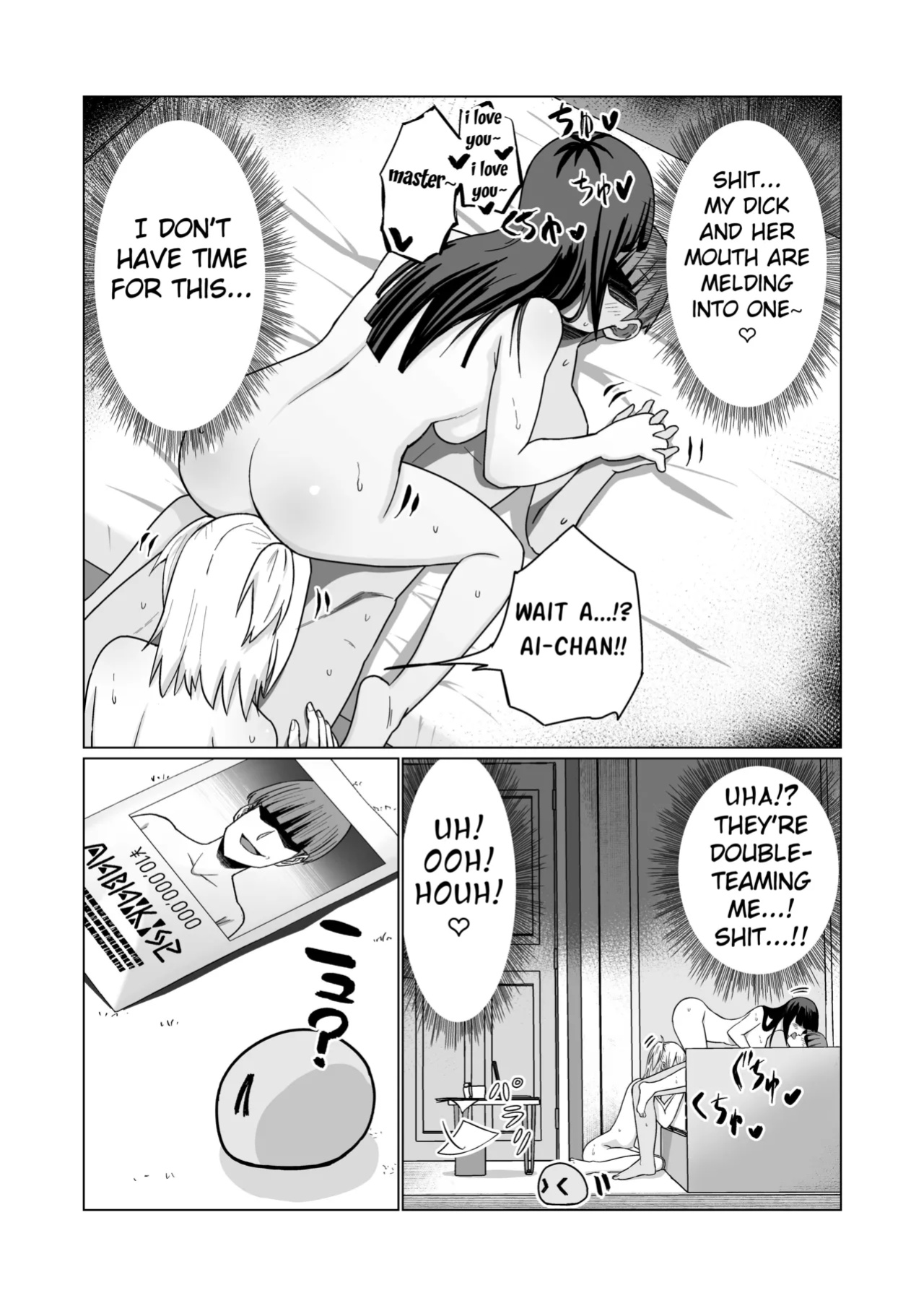 [Citrus] Okanemochi no Onnanoko o GET Shite Jibun Gonomi no Mesuinu ni Shitsukeru Hanashi. [Fated Circle]