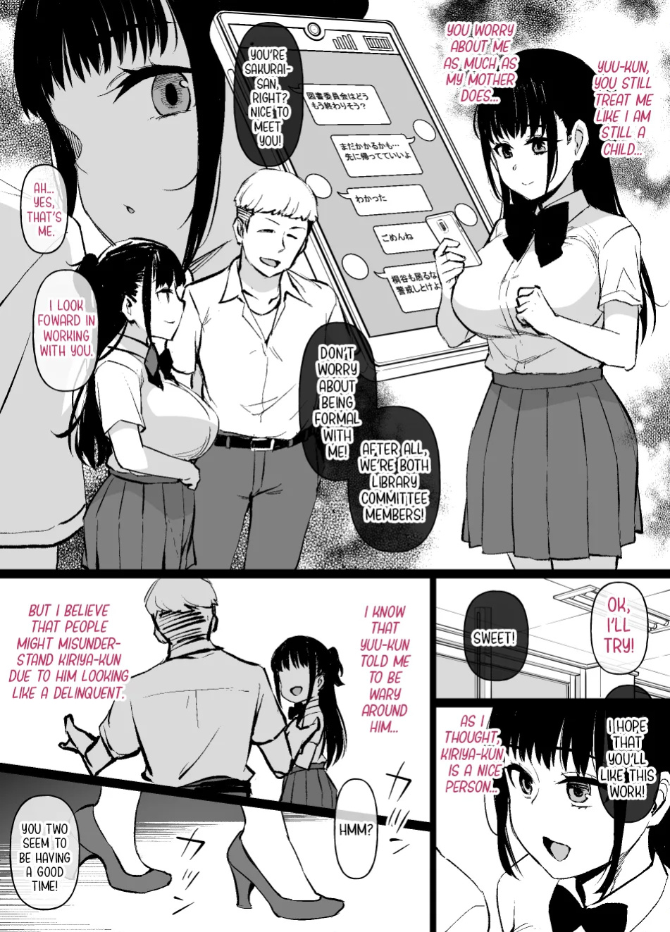 [Kusayarou] The Girlfriend Who Was Cucked After 100 Days Compilation