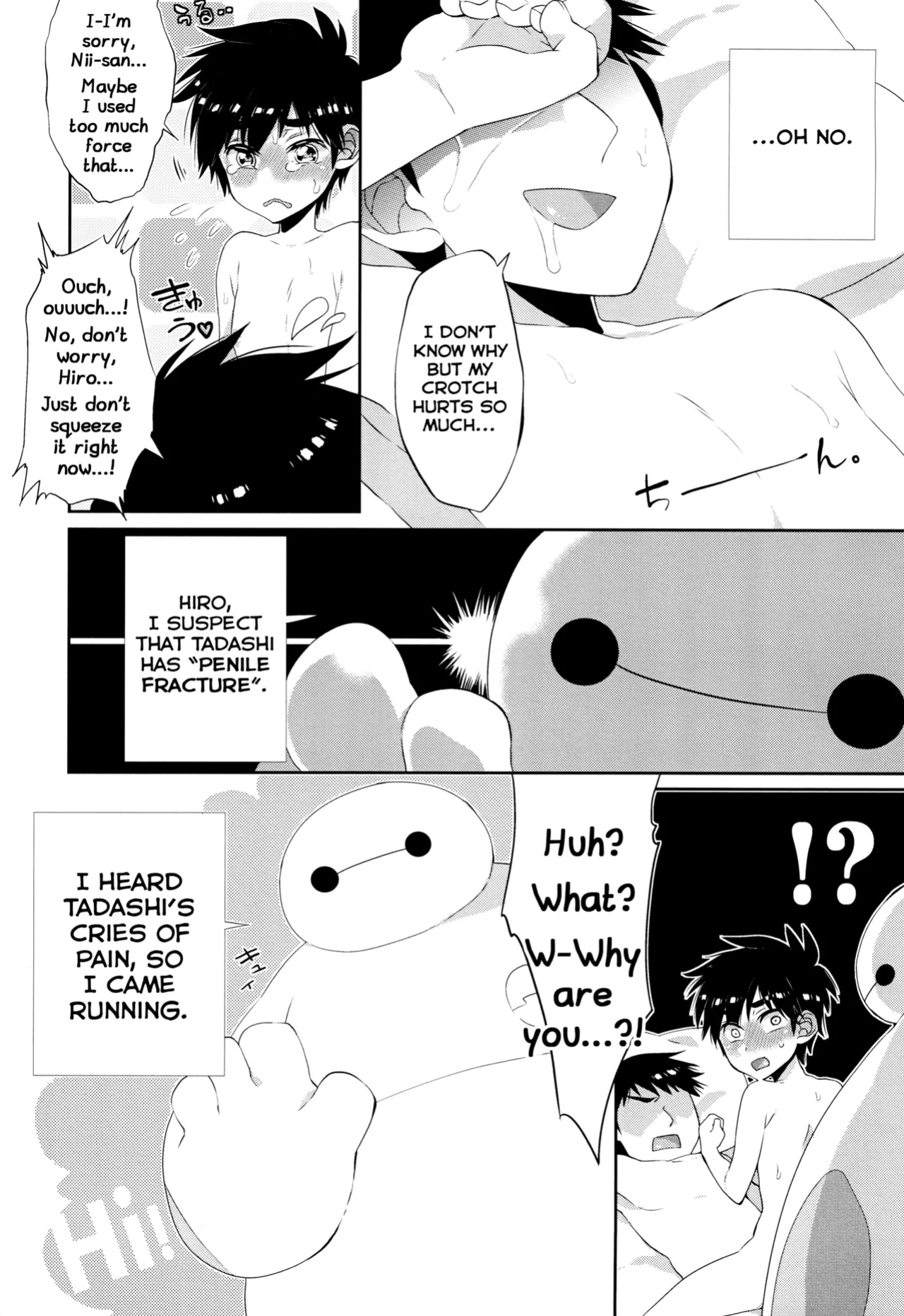 [21kg (Kito)] Nii-san no Ochinpo ga XX shichatta!? (Big Hero 6) [Shiranai Translations]