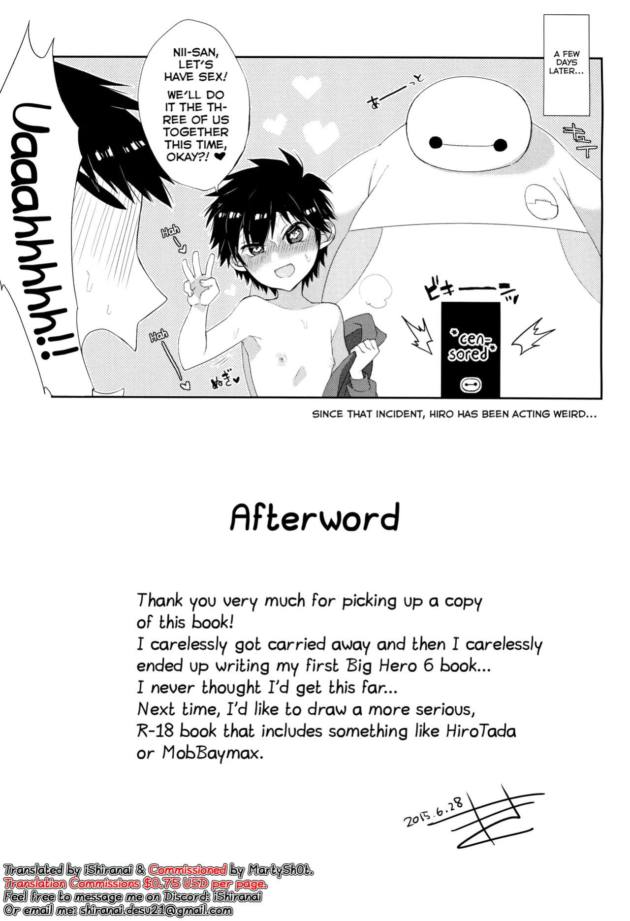 [21kg (Kito)] Nii-san no Ochinpo ga XX shichatta!? (Big Hero 6) [Shiranai Translations]