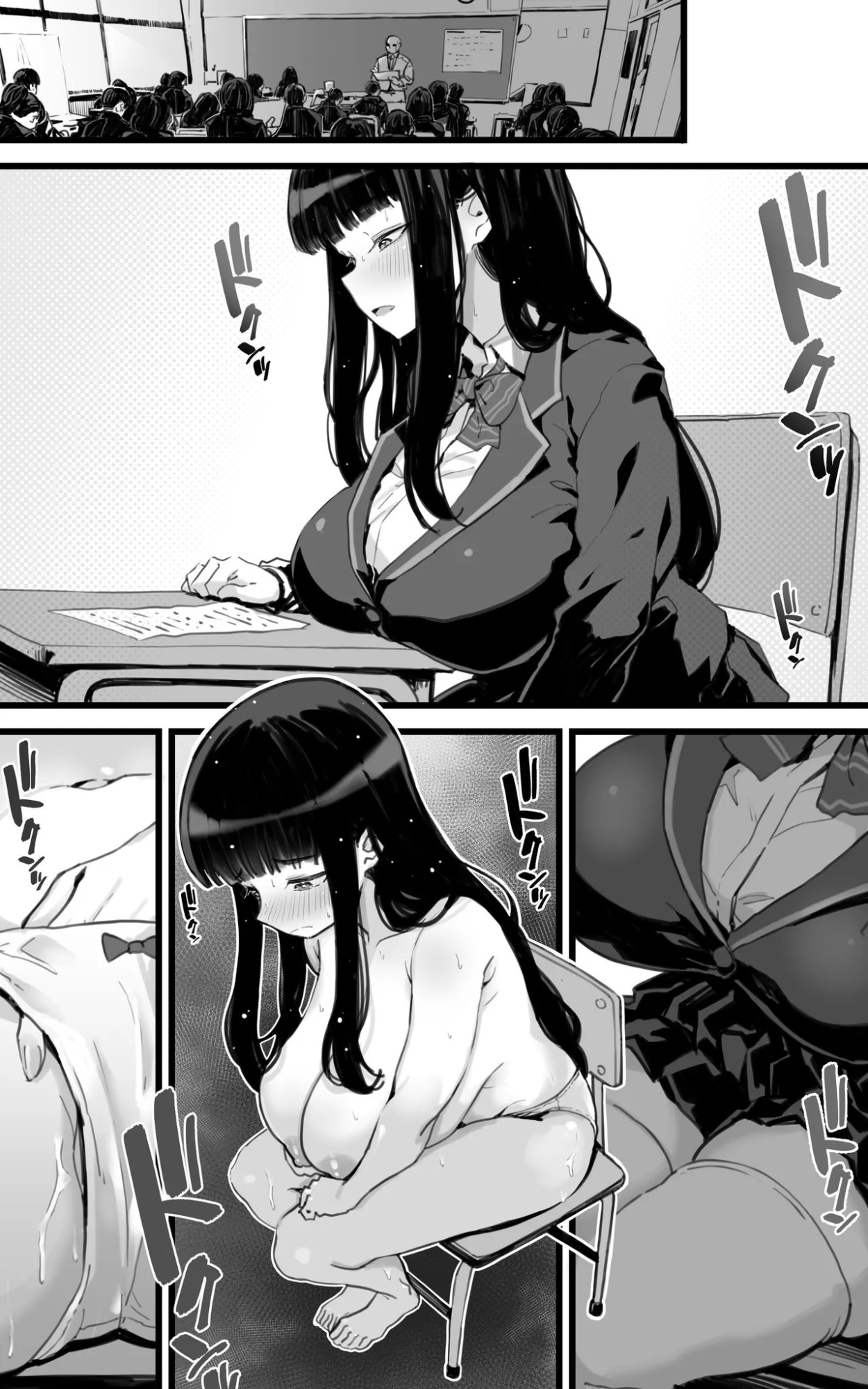 [Toneri Dan (Yoshio Ereki)] Kyonyuu JK Hame Nikki ~ Yappari Kareshi yori, Sensei no Ochinchin ga Kimochi Ii | Sex Diary of a Busty JK ~Sensei's Cock Feels Better Than My Boyfriend's After All~ [Sugarice]