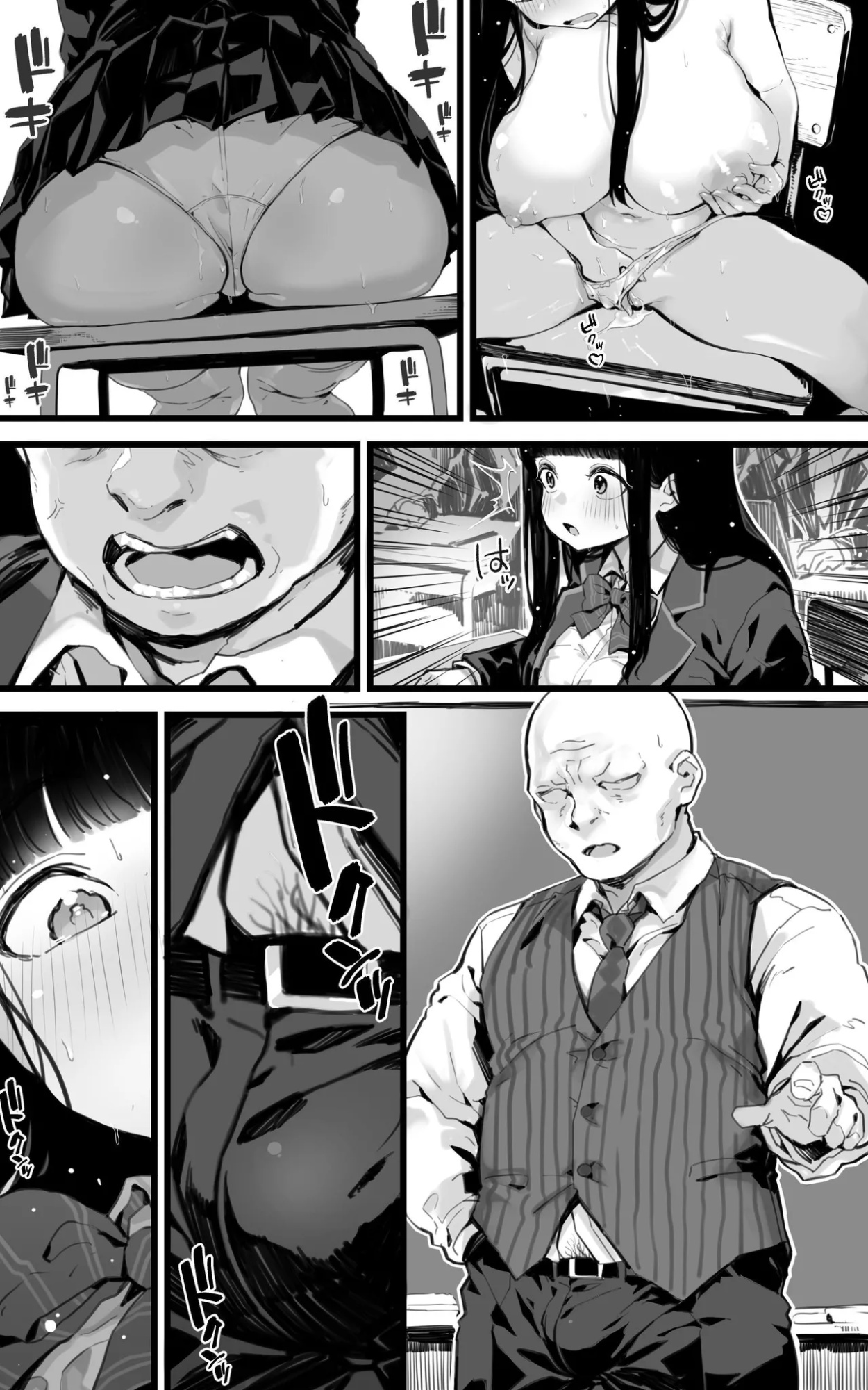 [Toneri Dan (Yoshio Ereki)] Kyonyuu JK Hame Nikki ~ Yappari Kareshi yori, Sensei no Ochinchin ga Kimochi Ii | Sex Diary of a Busty JK ~Sensei's Cock Feels Better Than My Boyfriend's After All~ [Sugarice]