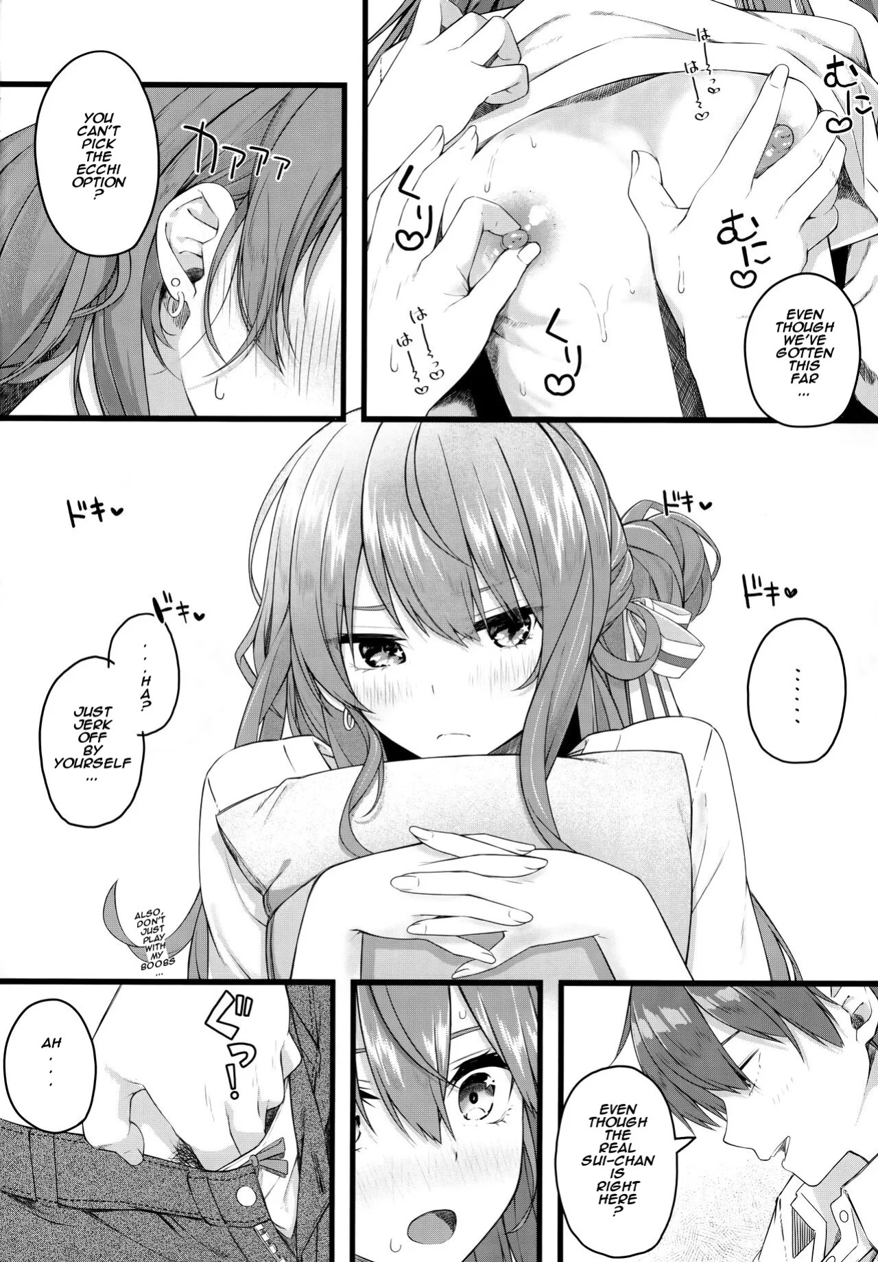 (C104) [trick&treat (tries)] Suisei wa Yane no shita de Madoromu (Hoshimachi Suisei) [KHI-TL]