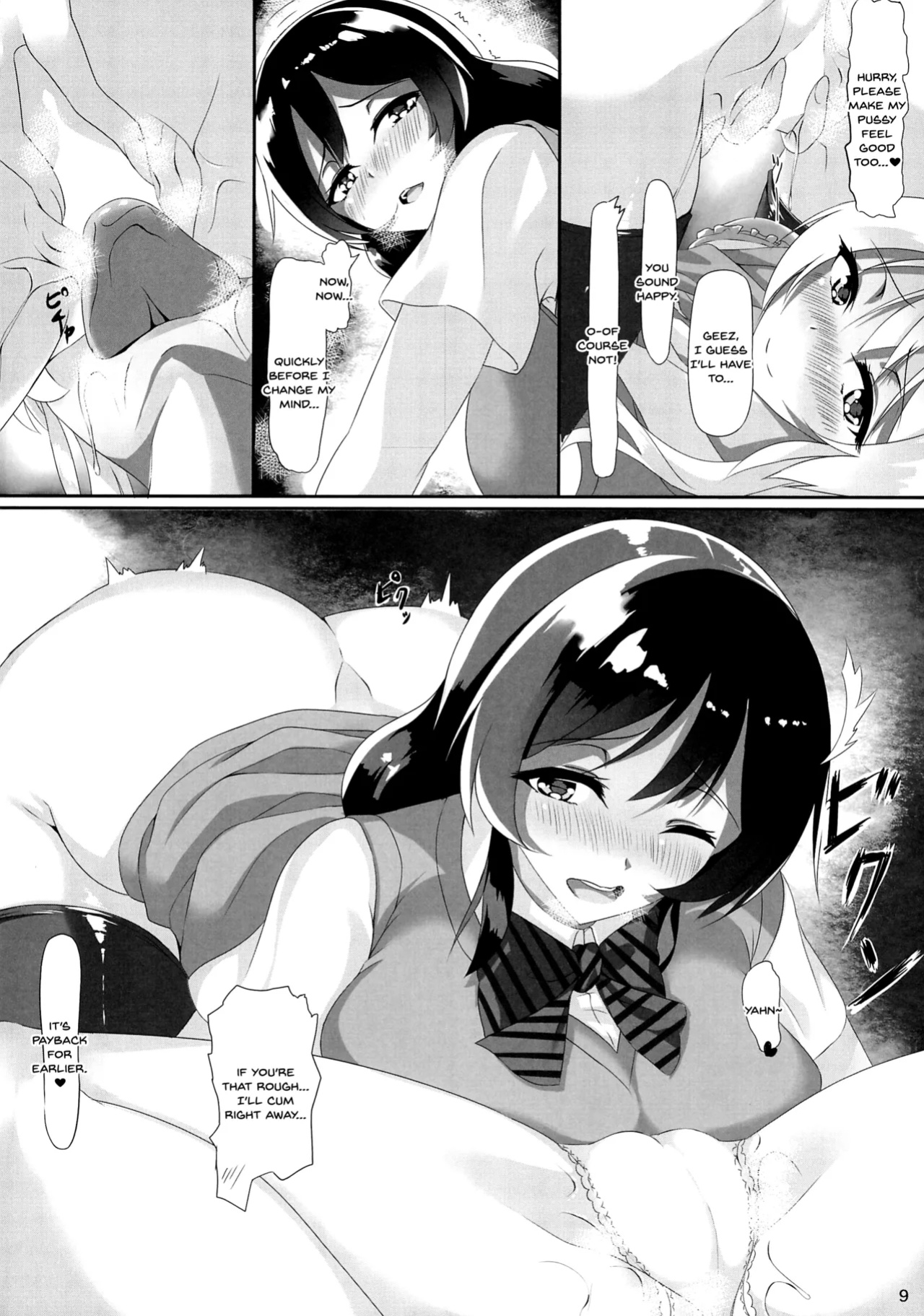 (C88) [Rokujinchuu (Haraita)] Yasumi no Sugoshikata (Love Live!) [SDTLs]