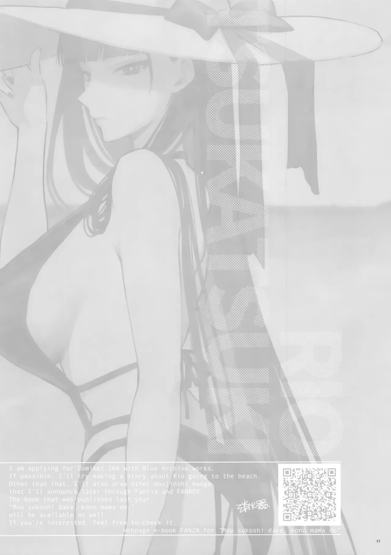 (Sensei no Archive 11) [SKK (Syoukaki)] CHOCOLATE & CREAM (Blue Archive) [Pinandhita論理型]
