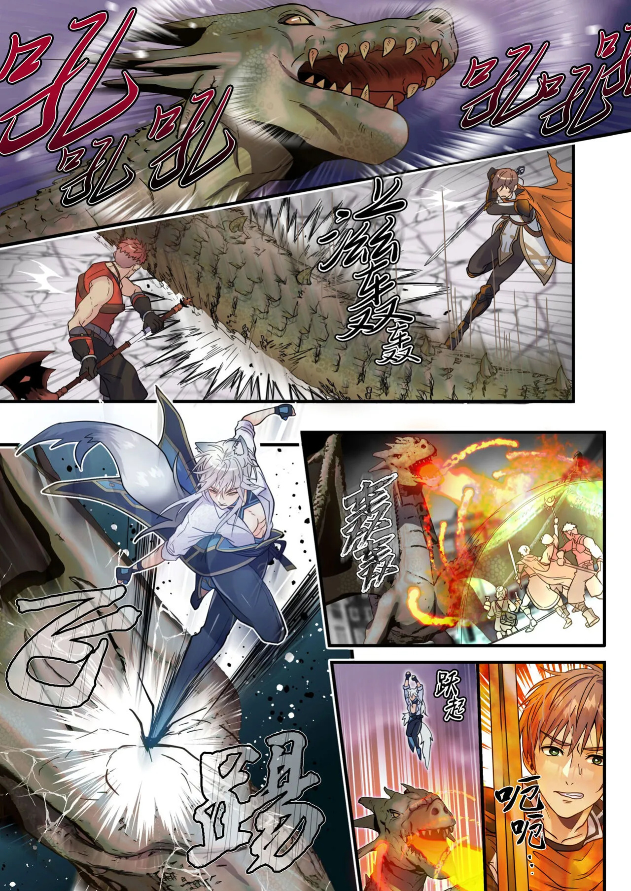 [Fuhai Nabe (Miyahama Ryou)] The Cheeky Slave Wolf and the Hero's Best Friend's Holy Sword - Nama iki dorei okami to yusha no shin'yu no seiken [ENG]