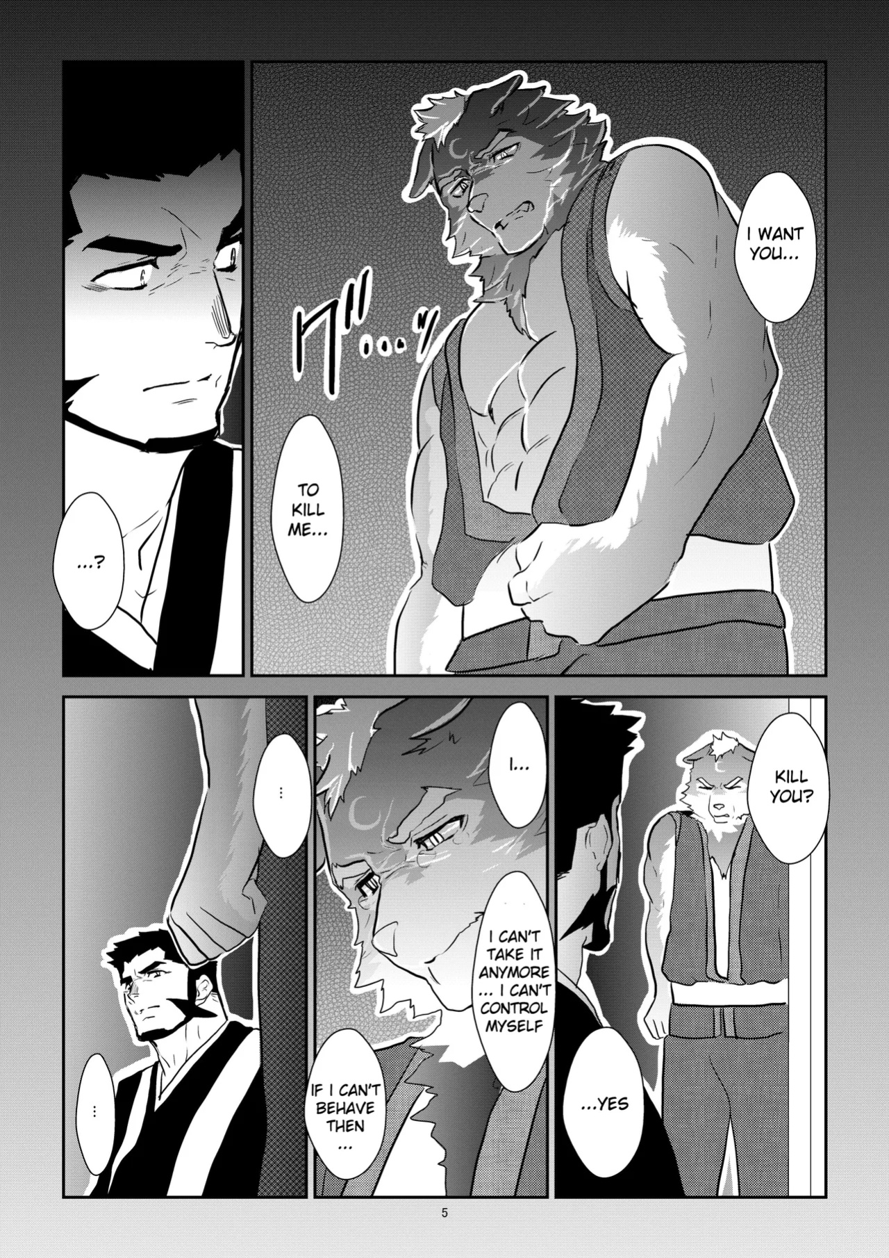 [Sorairo Panda (Yamome)] Ayakashi no Mori Tsuki Hen - Forest of Spirits: Moon Chapter