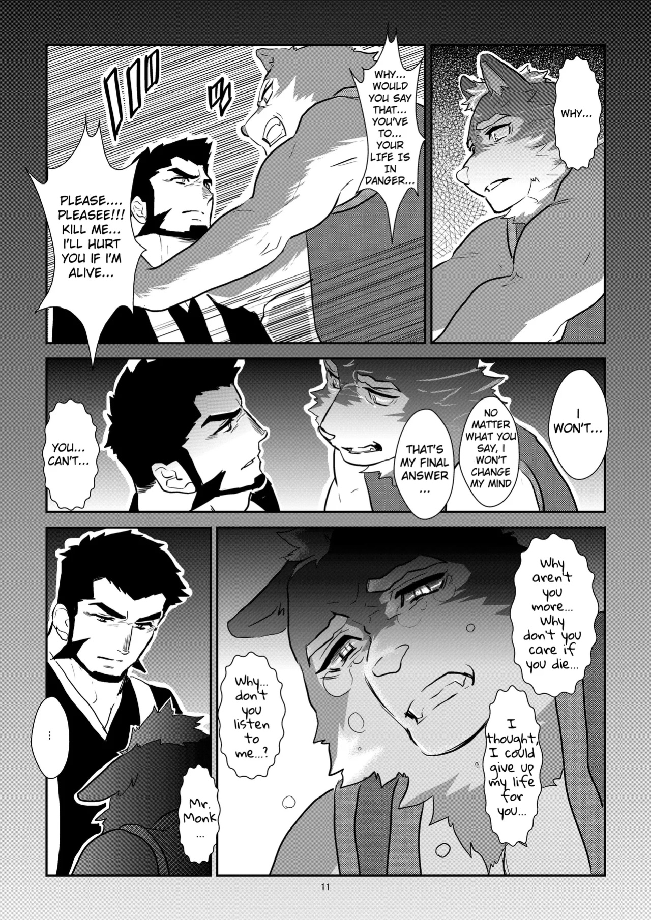 [Sorairo Panda (Yamome)] Ayakashi no Mori Tsuki Hen - Forest of Spirits: Moon Chapter