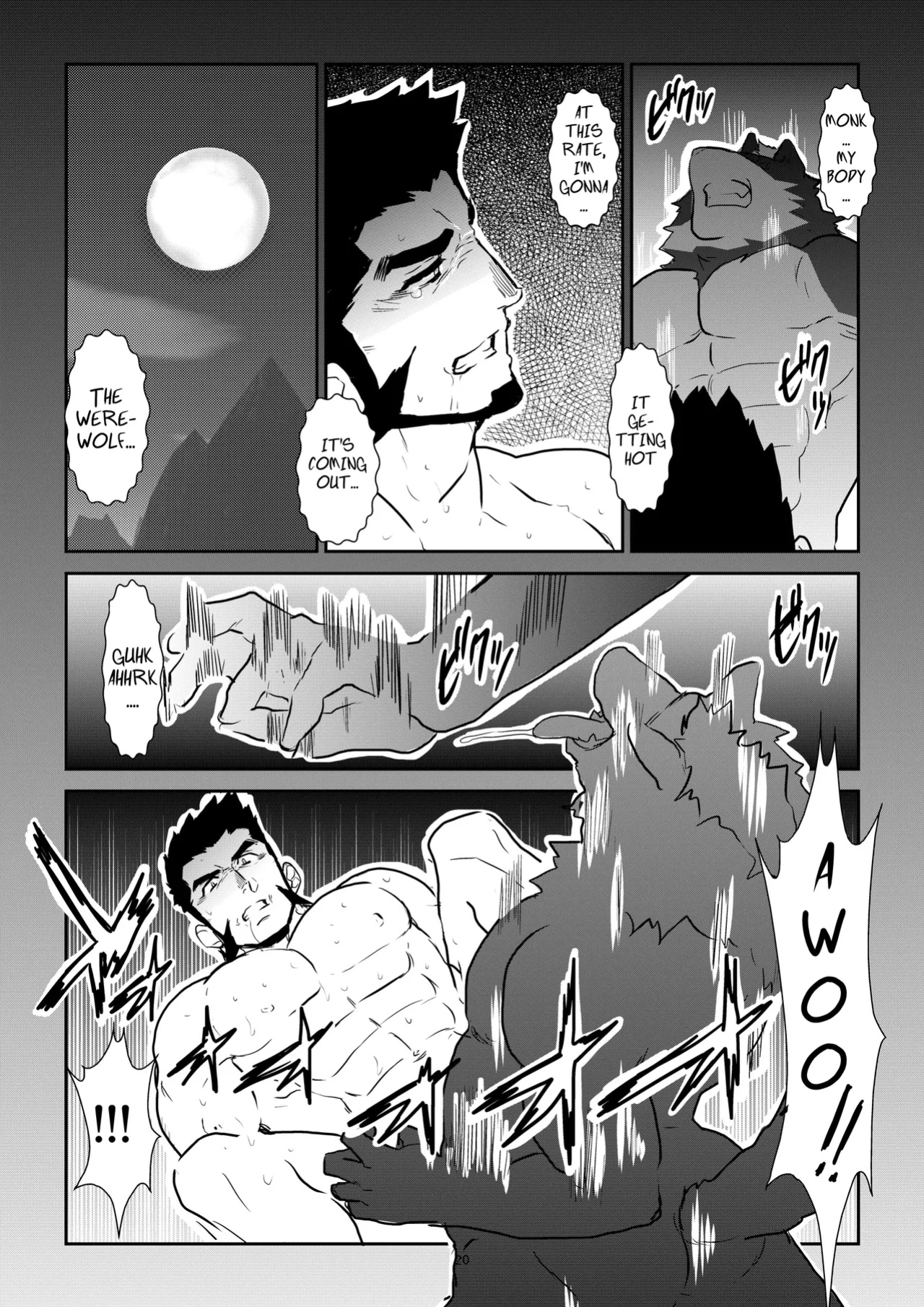 [Sorairo Panda (Yamome)] Ayakashi no Mori Tsuki Hen - Forest of Spirits: Moon Chapter