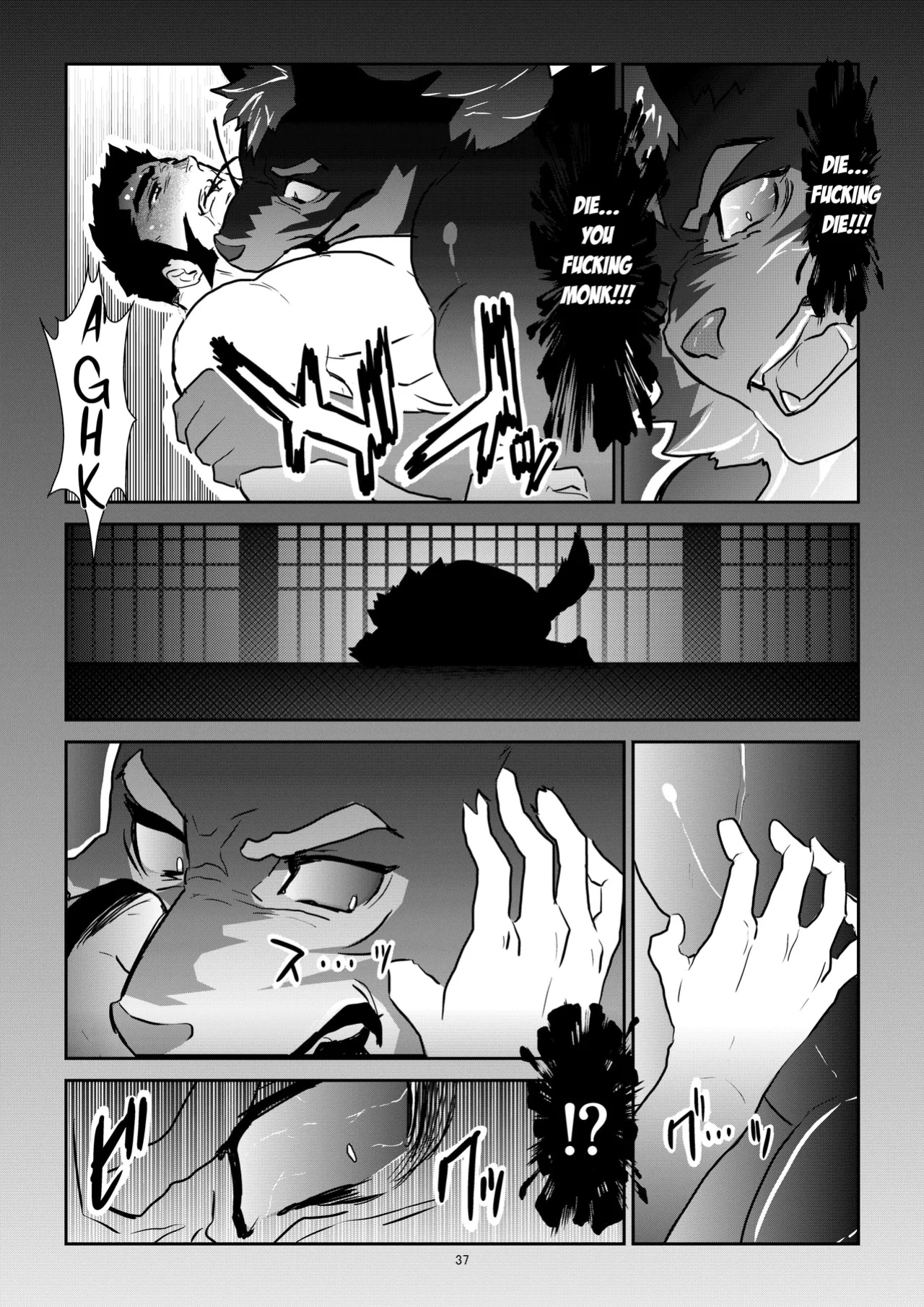[Sorairo Panda (Yamome)] Ayakashi no Mori Tsuki Hen - Forest of Spirits: Moon Chapter