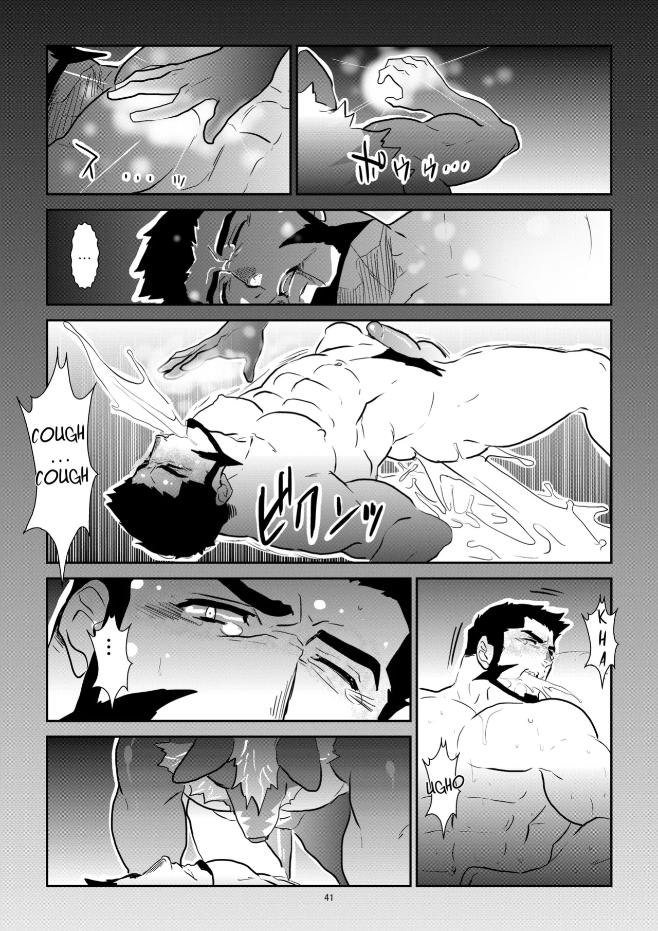 [Sorairo Panda (Yamome)] Ayakashi no Mori Tsuki Hen - Forest of Spirits: Moon Chapter