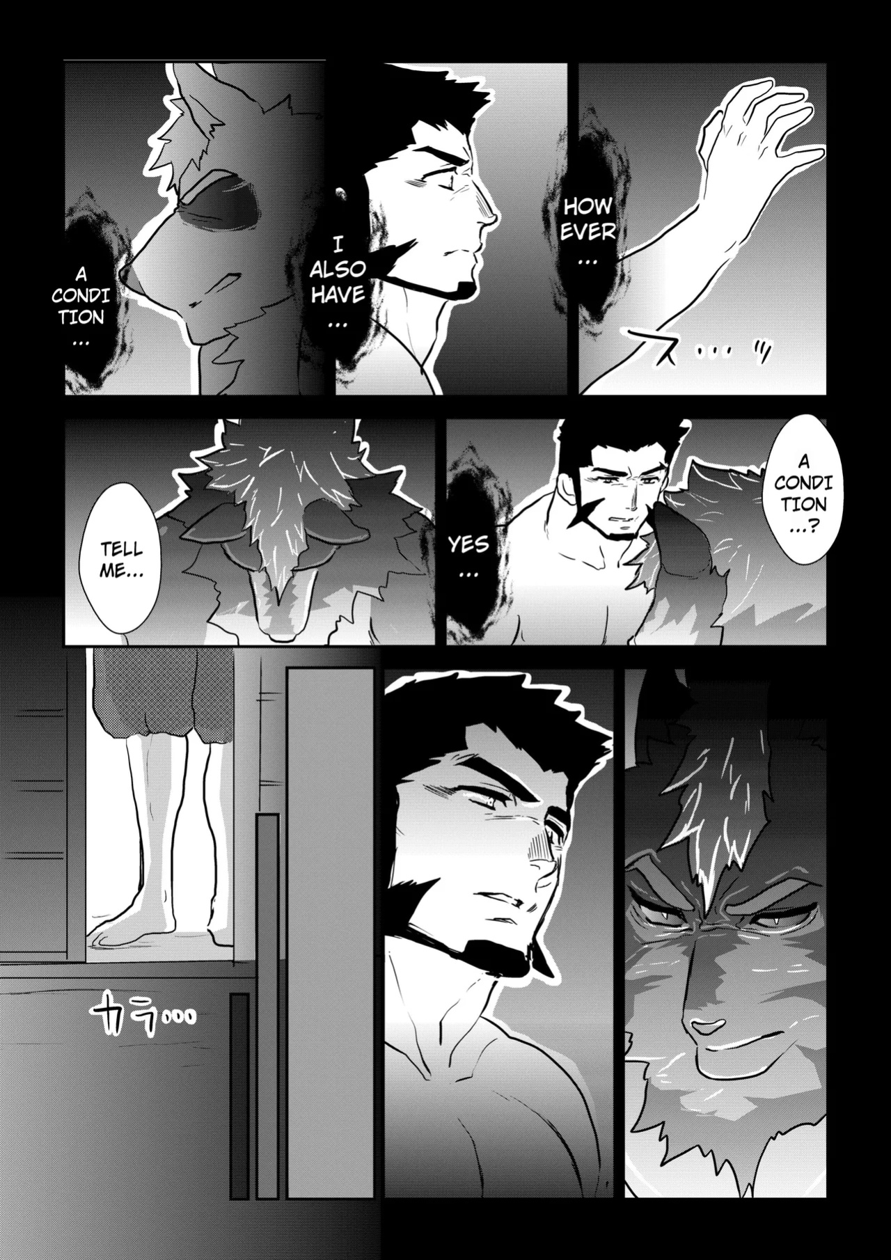 [Sorairo Panda (Yamome)] Ayakashi no Mori Tsuki Hen - Forest of Spirits: Moon Chapter