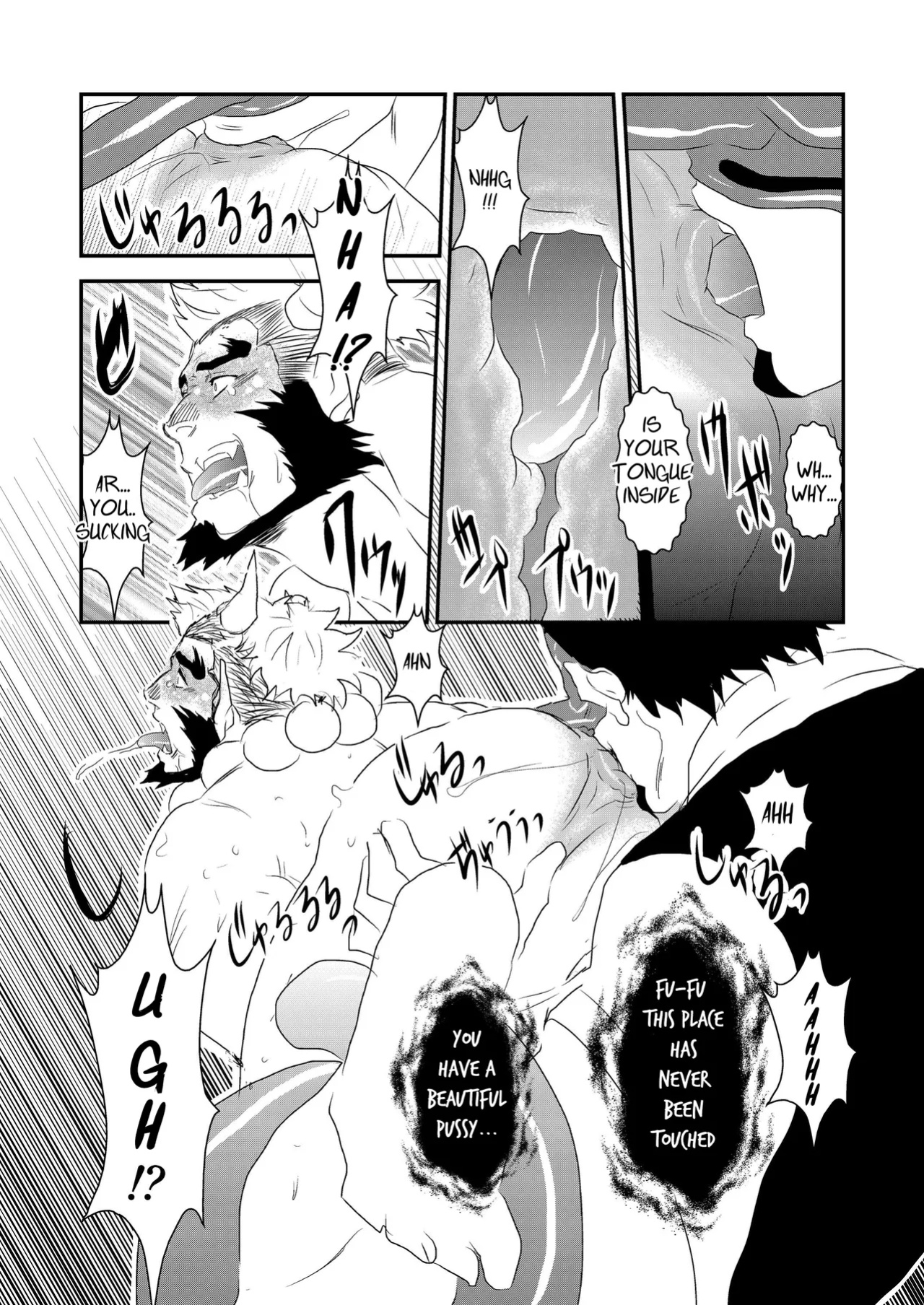[Sorairo Panda (Yamome)] Ayakashi no Mori Yoru Hen - Forest of Spirits: Night Chapter
