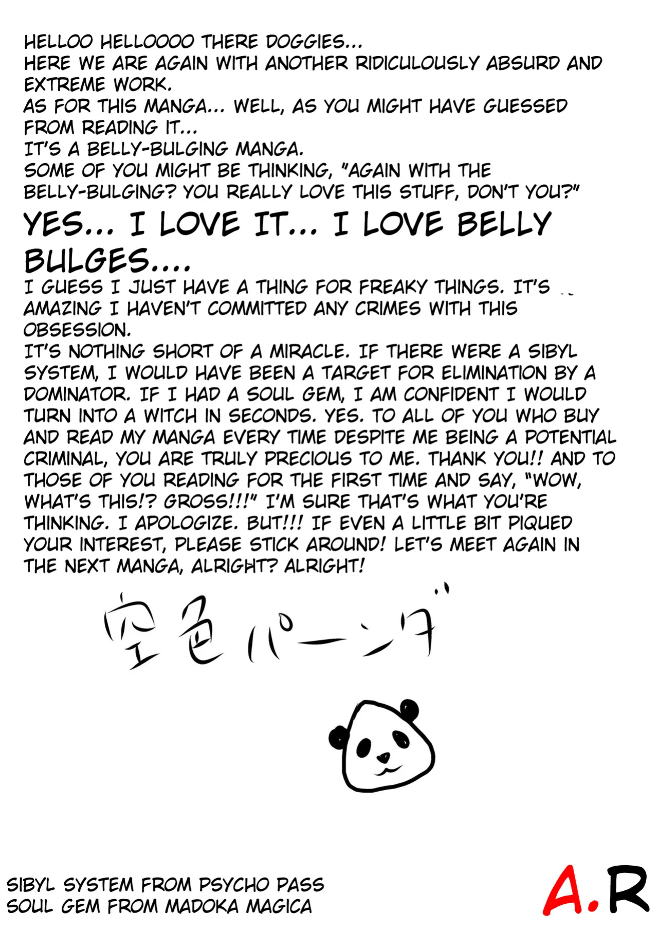 [Sorairo Panda (Yamome)] Ayakashi no Mori Yoru Hen - Forest of Spirits: Night Chapter