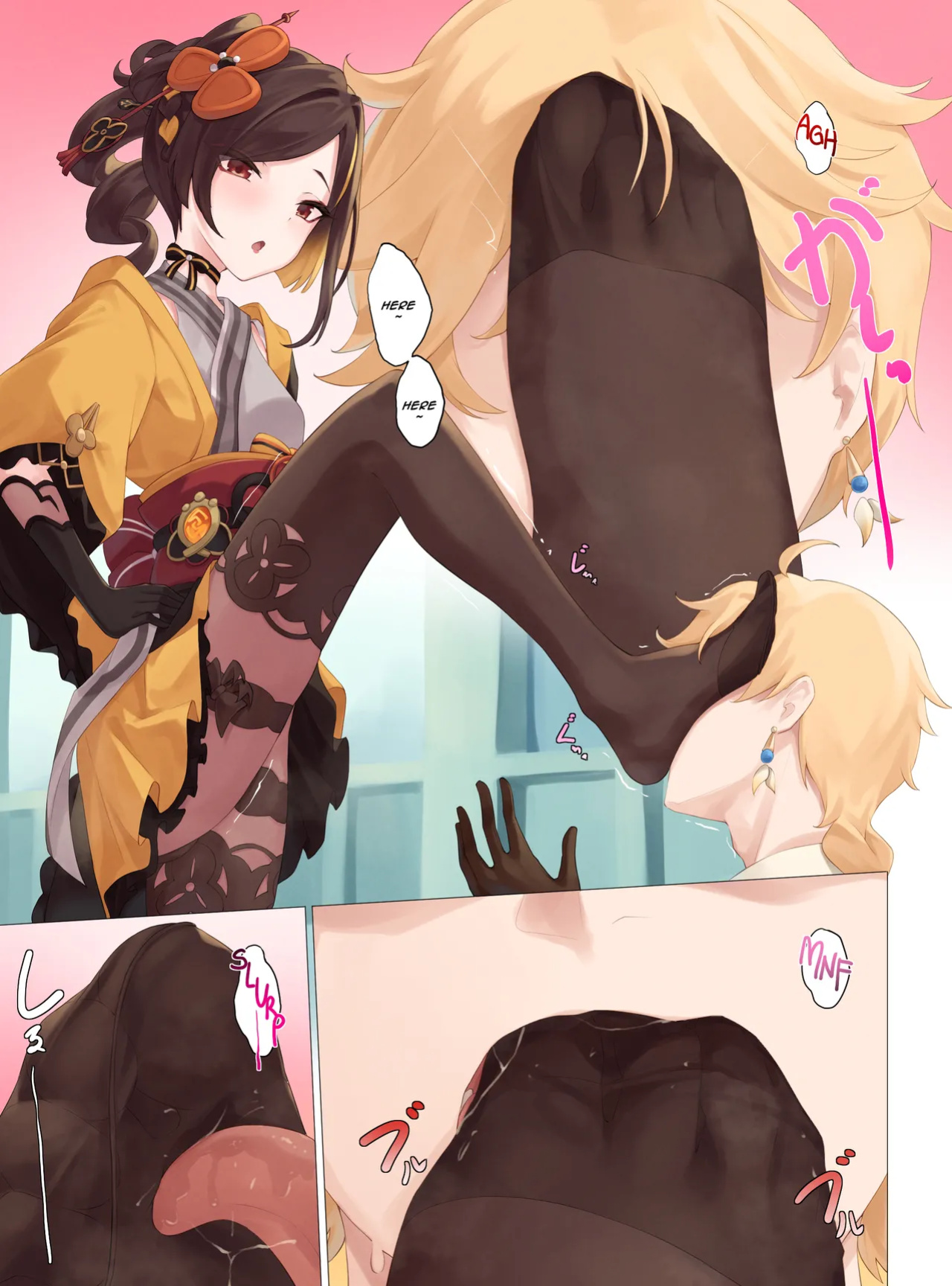 [Gueya] Chiori's Reward (Genshin Impact)