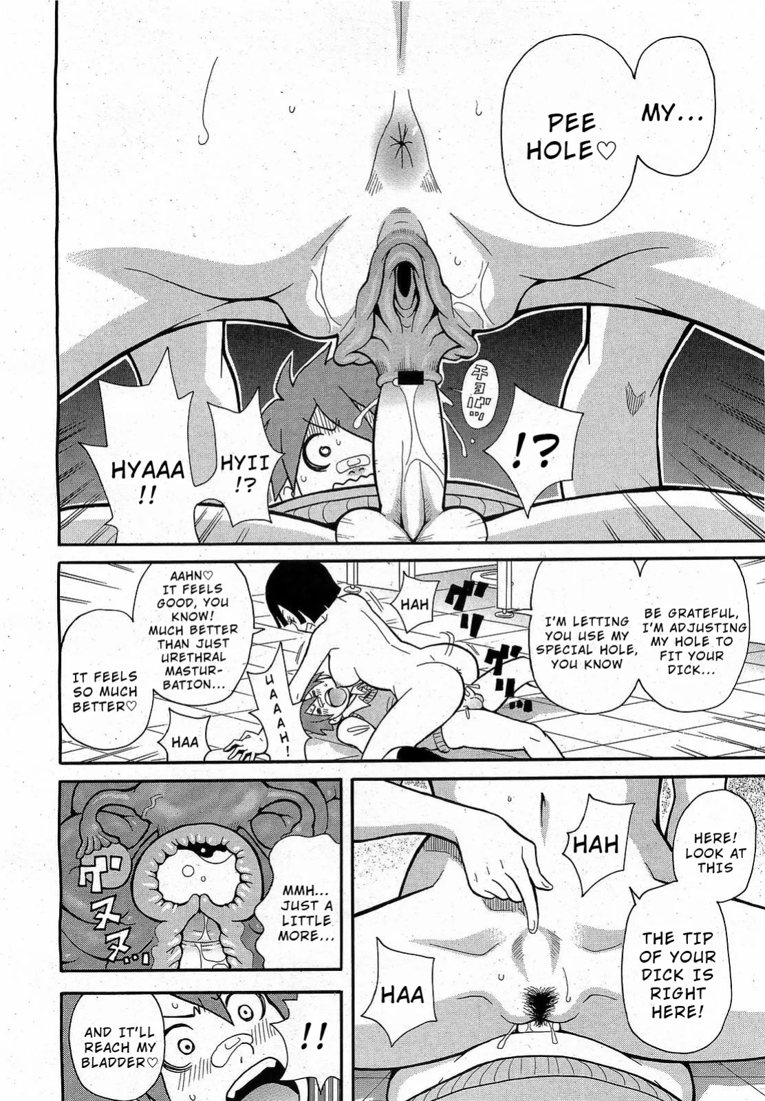 [John K. Pe-ta] Geki! Monzetsu Operēshon Purasu (COMIC 0EX Vol. 17 2009-05) [Wrecking Army]