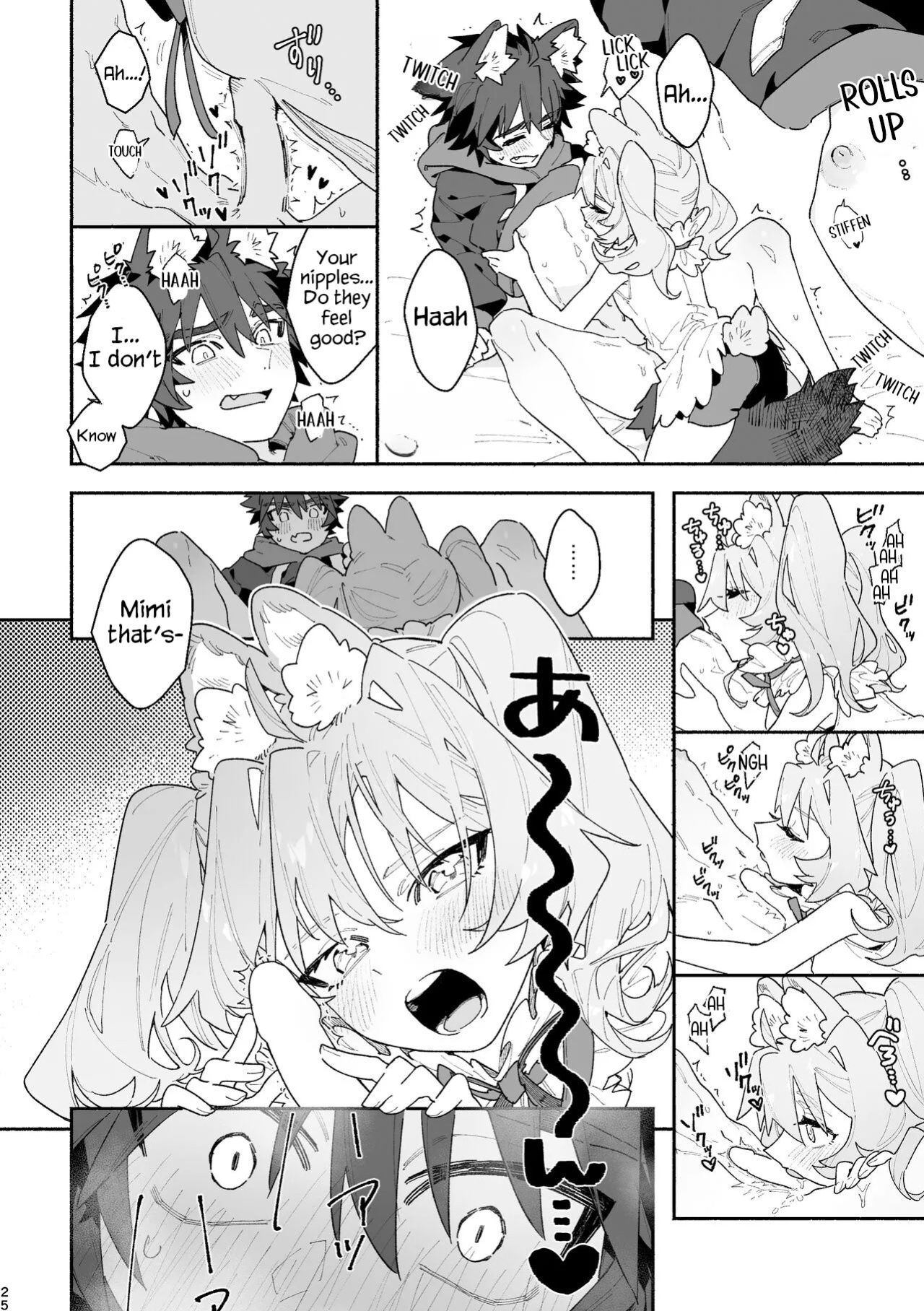 Boy For Bottom: Bunny Girl x Wolf Boy