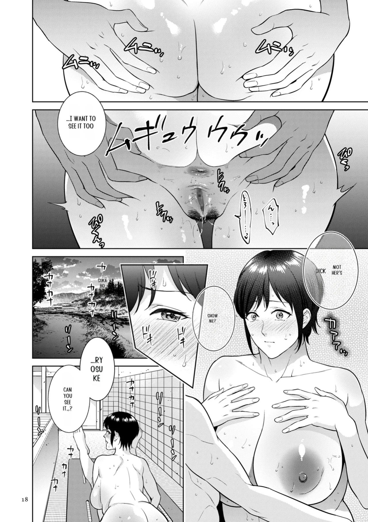 [Natsu no Oyatsu] Haha no Utsuriga [SuperHornyTLv2]