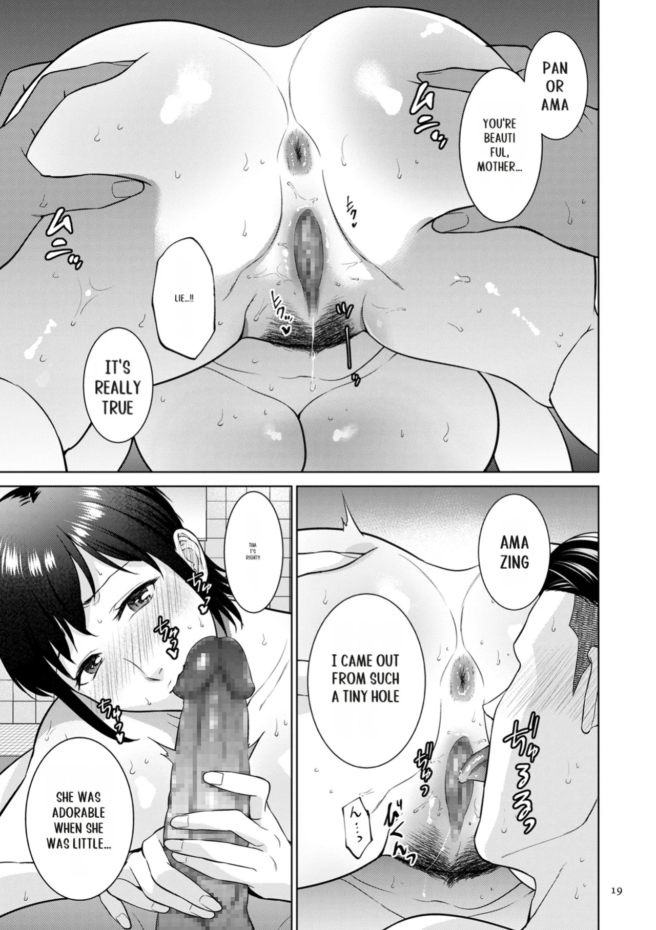 [Natsu no Oyatsu] Haha no Utsuriga [SuperHornyTLv2]