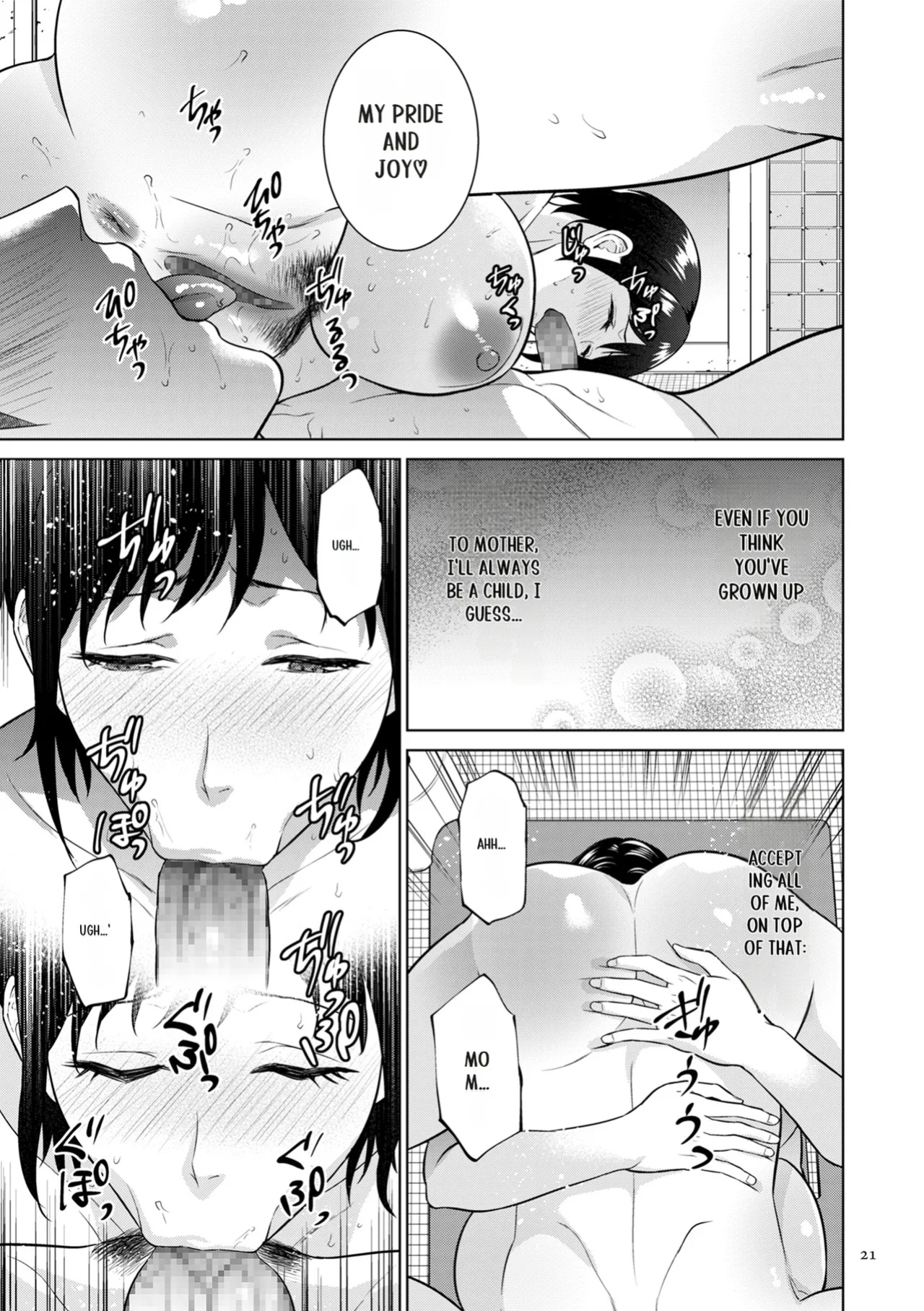[Natsu no Oyatsu] Haha no Utsuriga [SuperHornyTLv2]