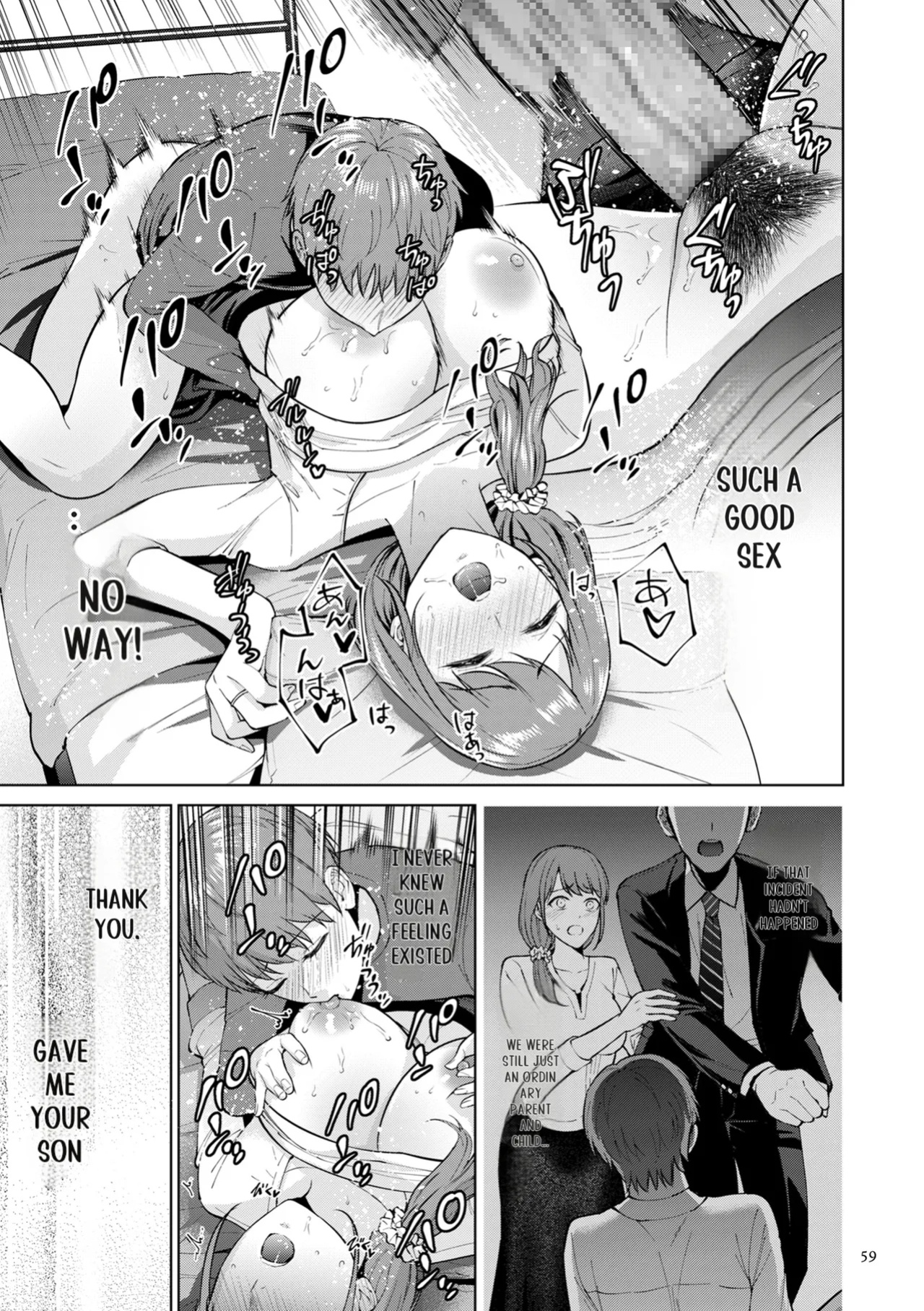 [Natsu no Oyatsu] Haha no Utsuriga [SuperHornyTLv2]