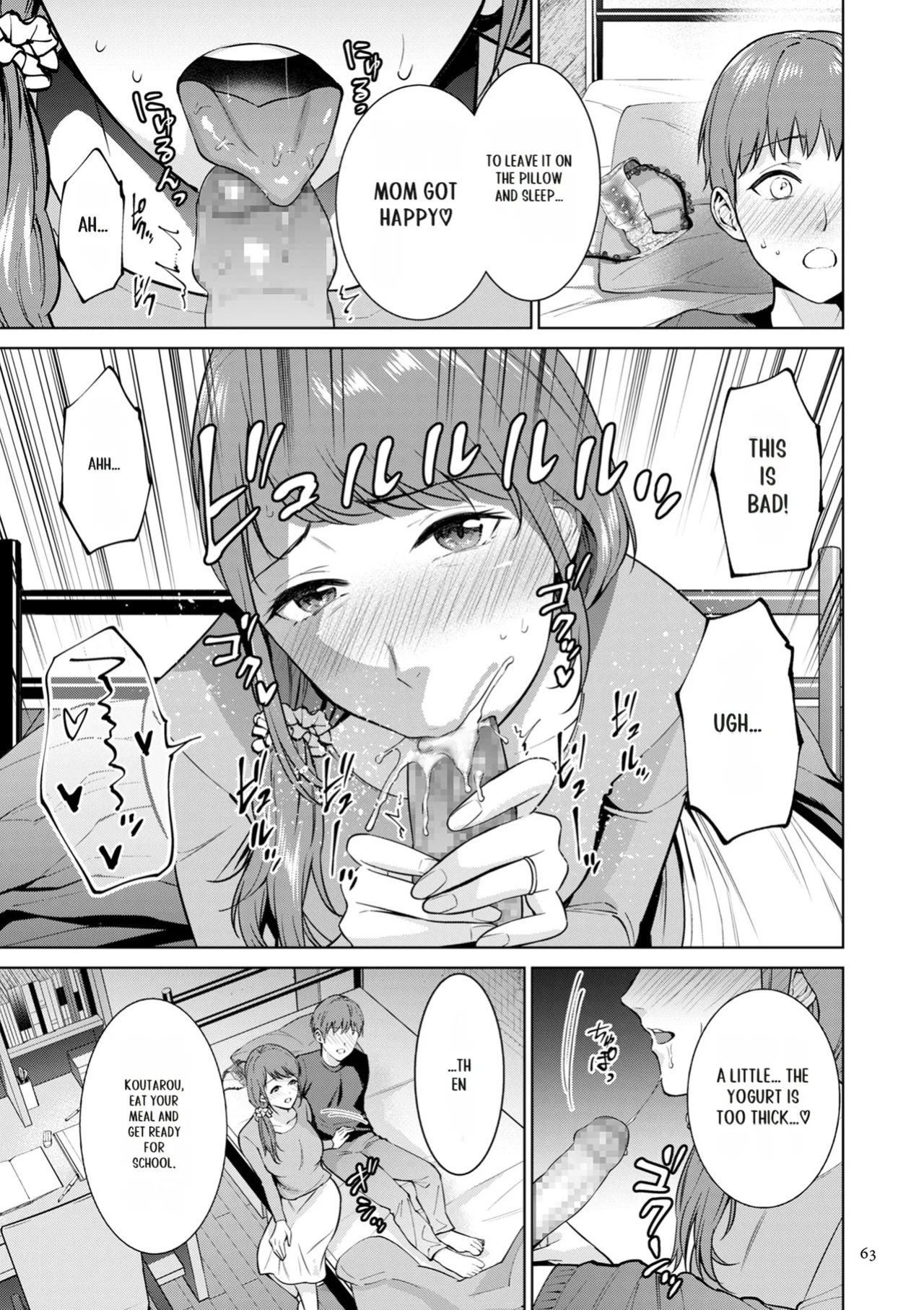 [Natsu no Oyatsu] Haha no Utsuriga [SuperHornyTLv2]