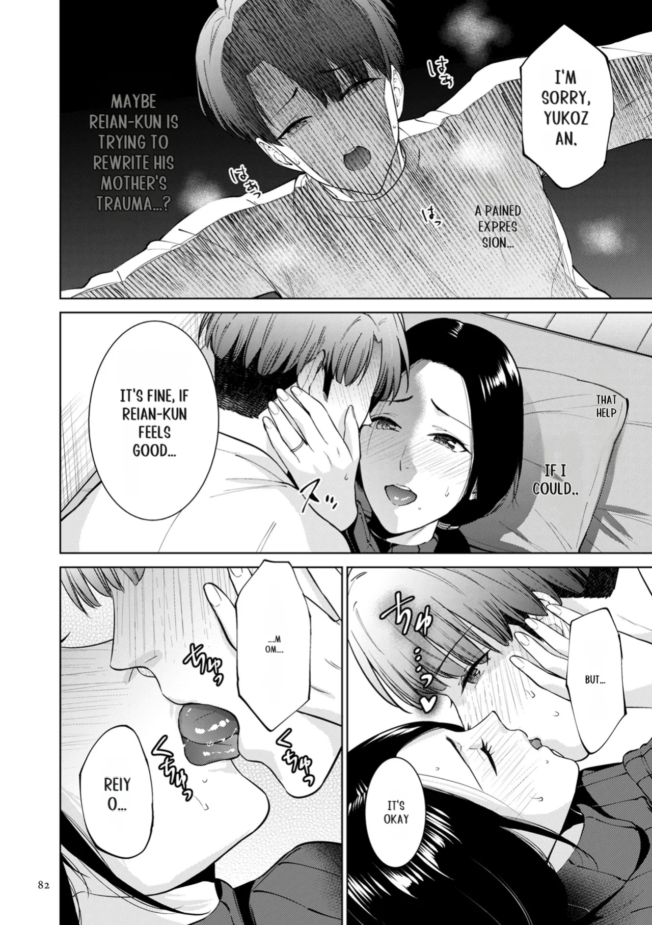 [Natsu no Oyatsu] Haha no Utsuriga [SuperHornyTLv2]