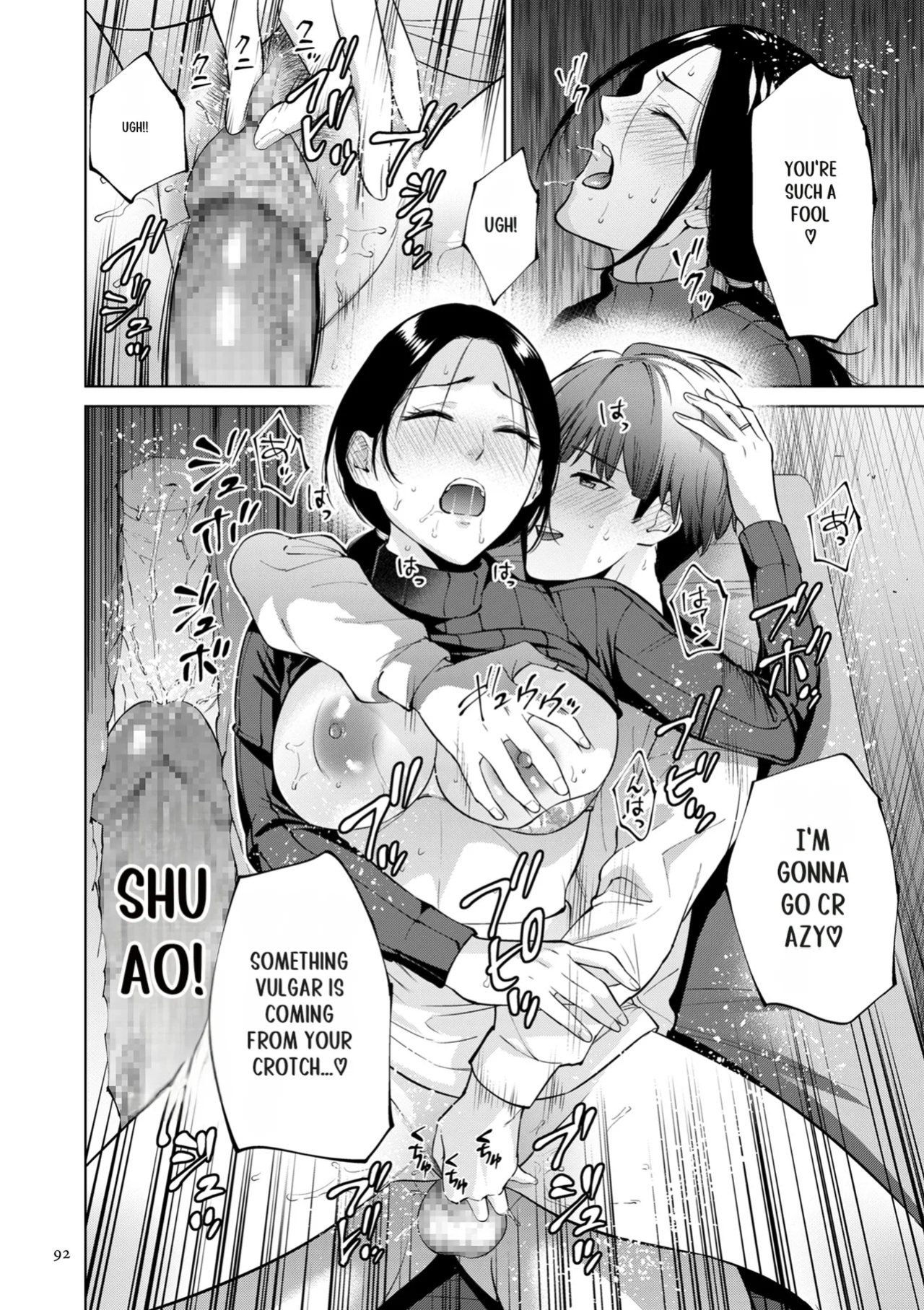 [Natsu no Oyatsu] Haha no Utsuriga [SuperHornyTLv2]