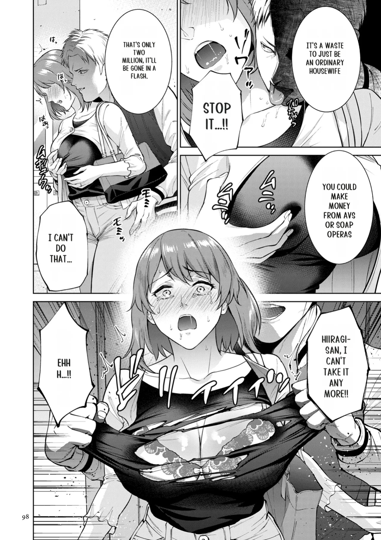 [Natsu no Oyatsu] Haha no Utsuriga [SuperHornyTLv2]