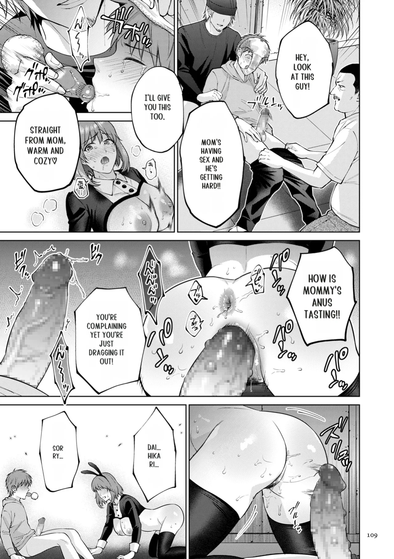 [Natsu no Oyatsu] Haha no Utsuriga [SuperHornyTLv2]