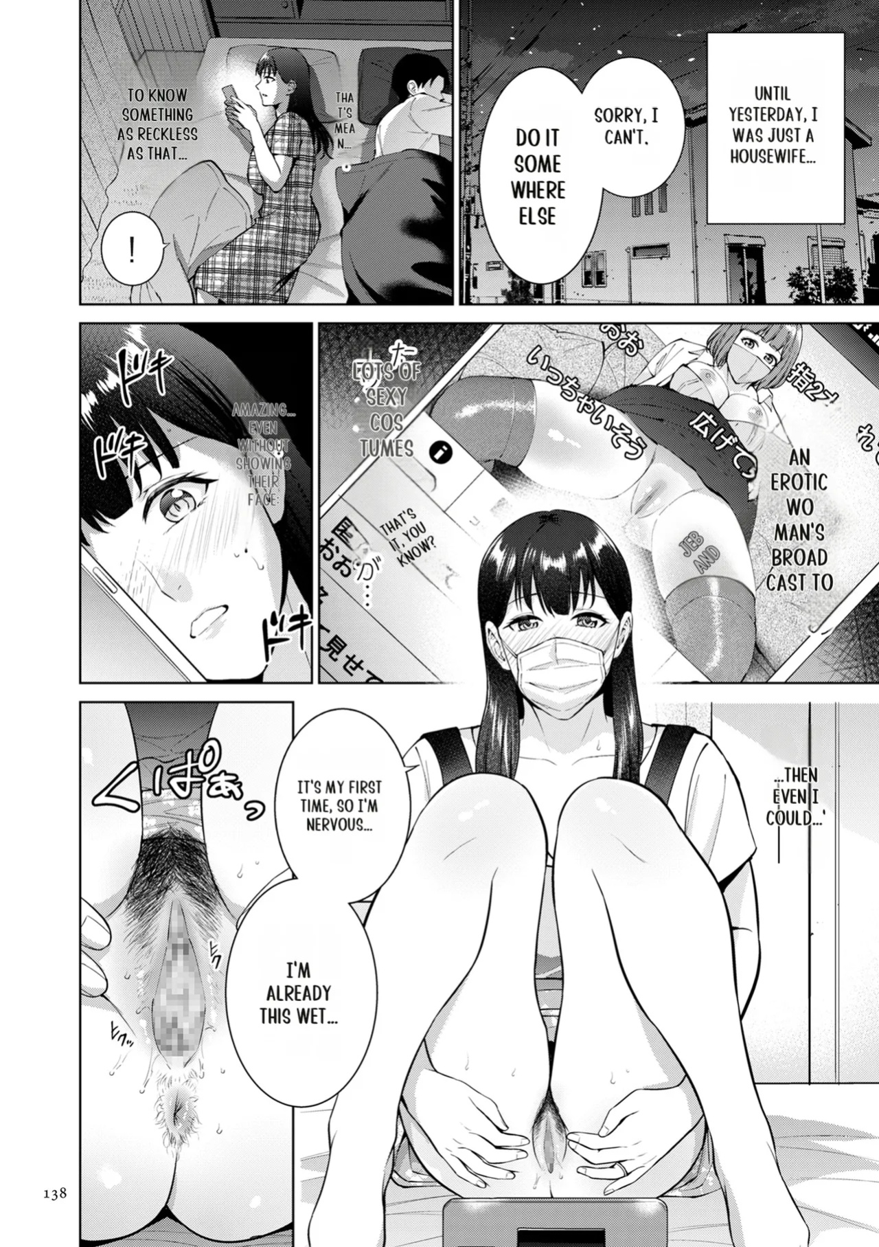 [Natsu no Oyatsu] Haha no Utsuriga [SuperHornyTLv2]