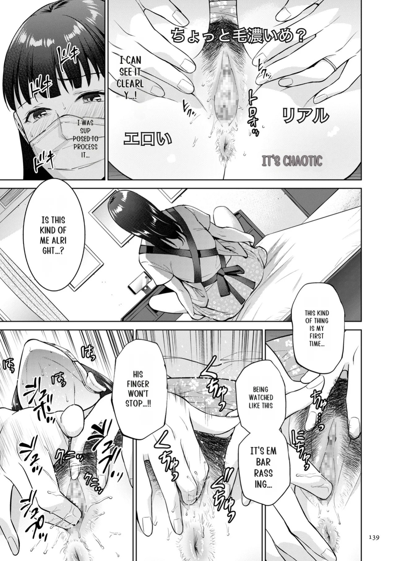 [Natsu no Oyatsu] Haha no Utsuriga [SuperHornyTLv2]