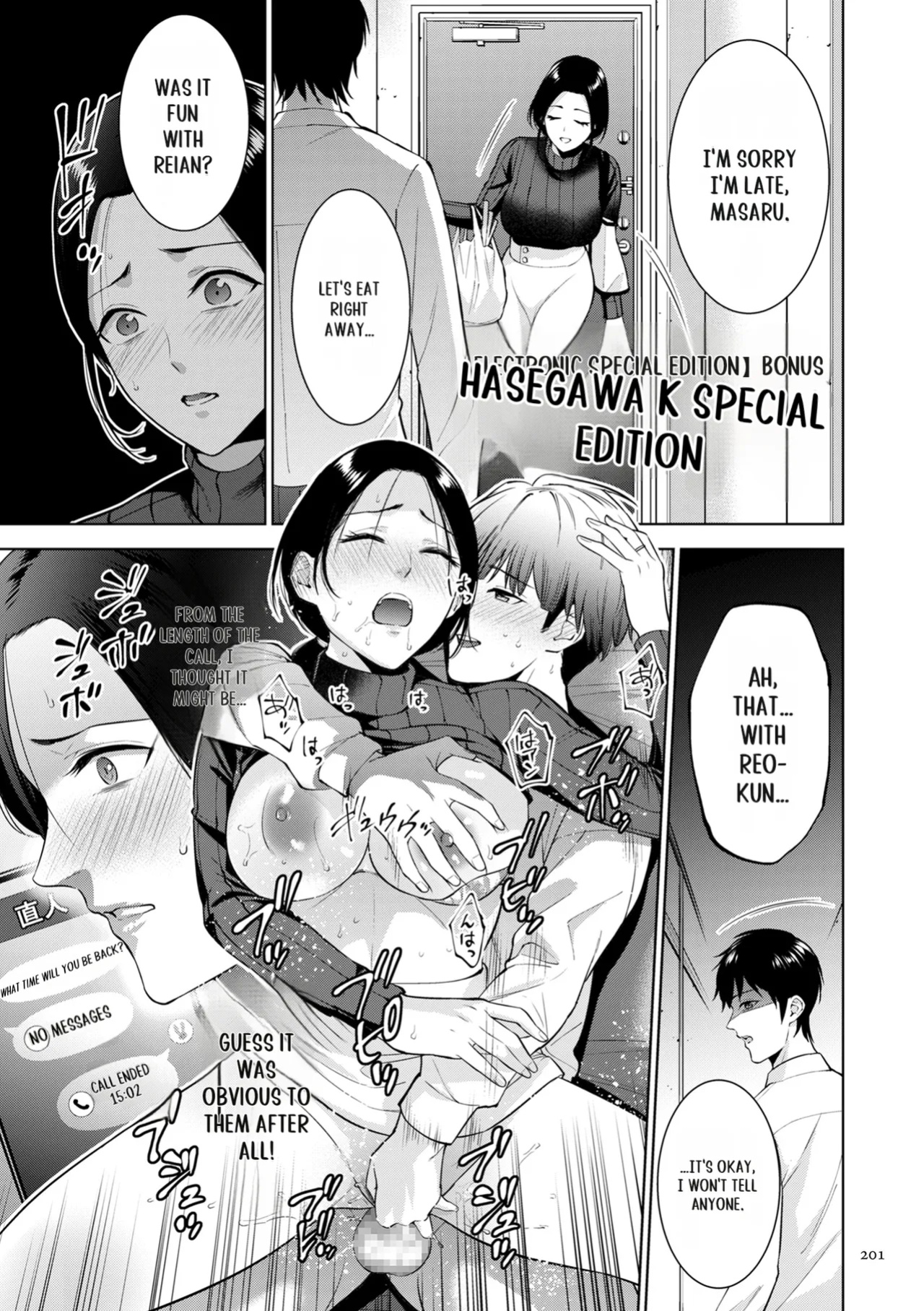 [Natsu no Oyatsu] Haha no Utsuriga [SuperHornyTLv2]