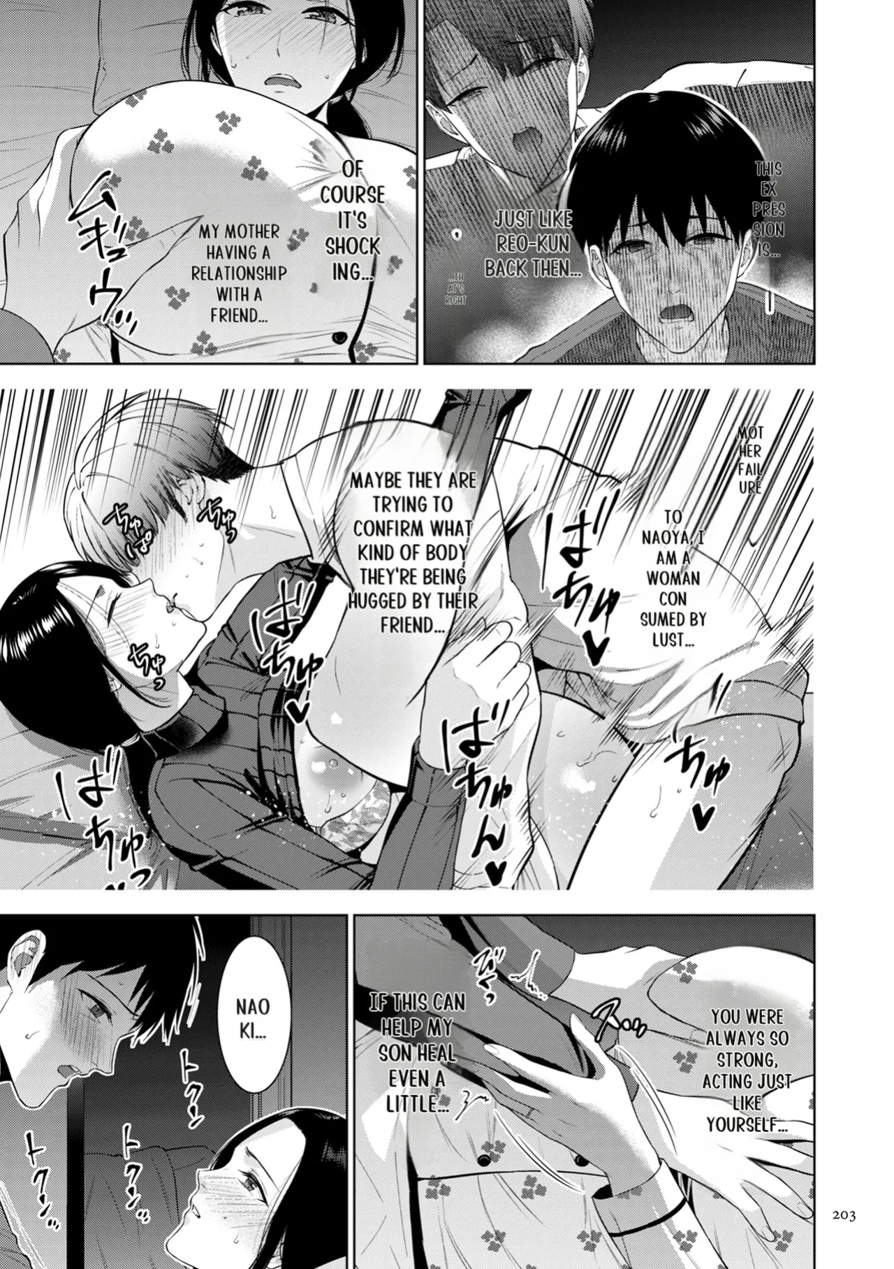 [Natsu no Oyatsu] Haha no Utsuriga [SuperHornyTLv2]