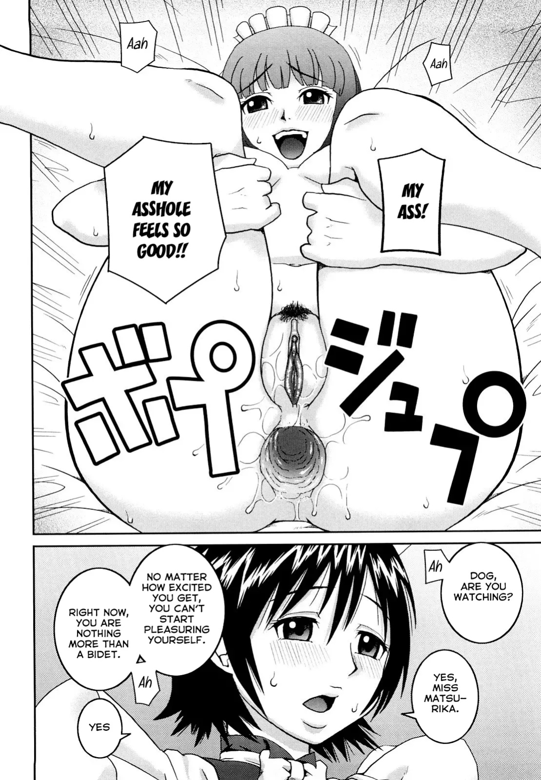 First Job
