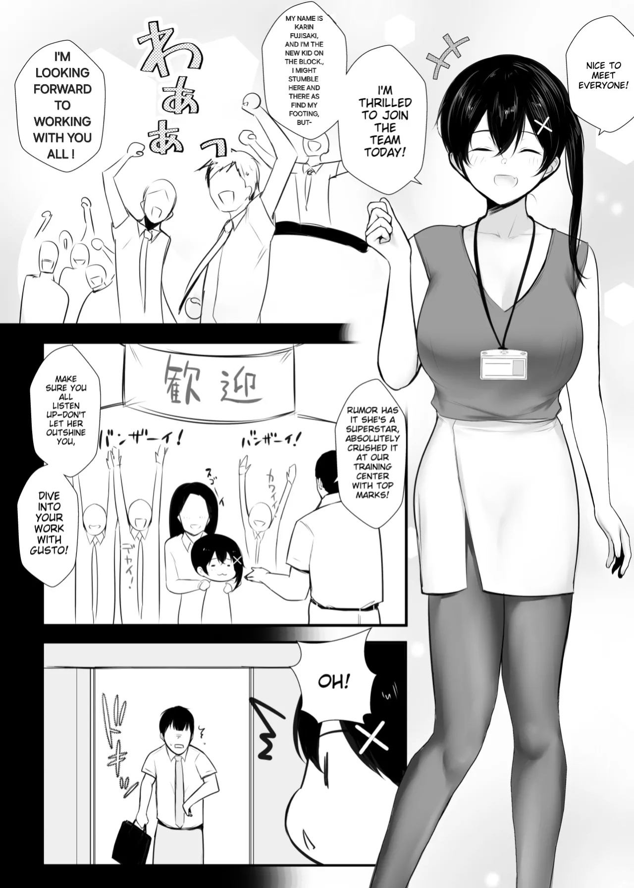 [Akireru Shoujo (Akire)] Big-breasted office lady Fujisaki Natsusuzu wants to show off her cuckolding tendencies! [Alyssaquenn]