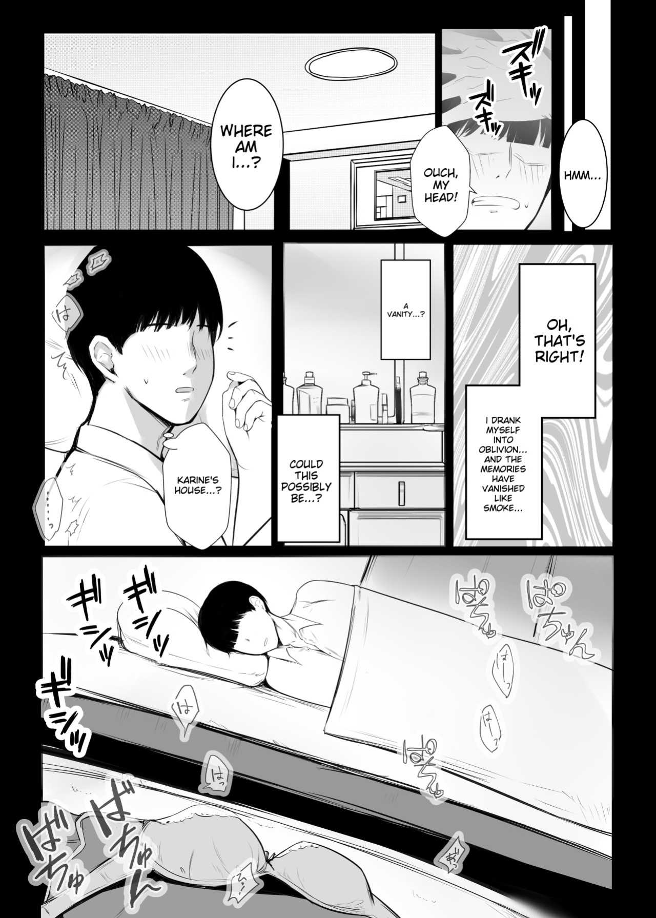 [Akireru Shoujo (Akire)] Big-breasted office lady Fujisaki Natsusuzu wants to show off her cuckolding tendencies! [Alyssaquenn]